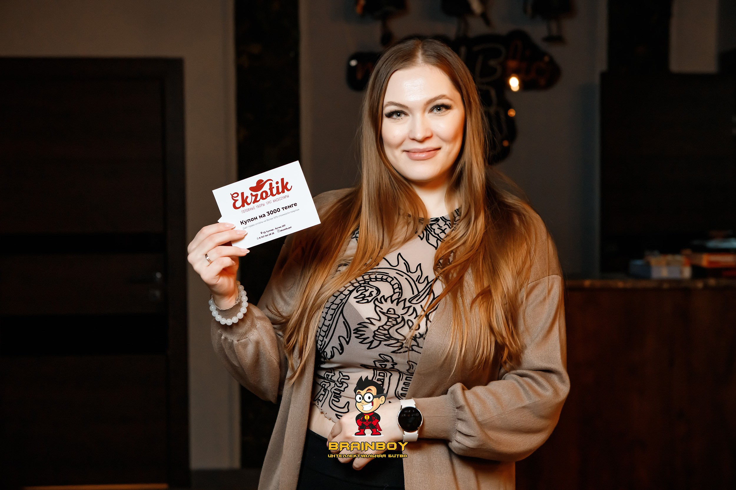 BrainBoy. Кипятком Павлодар