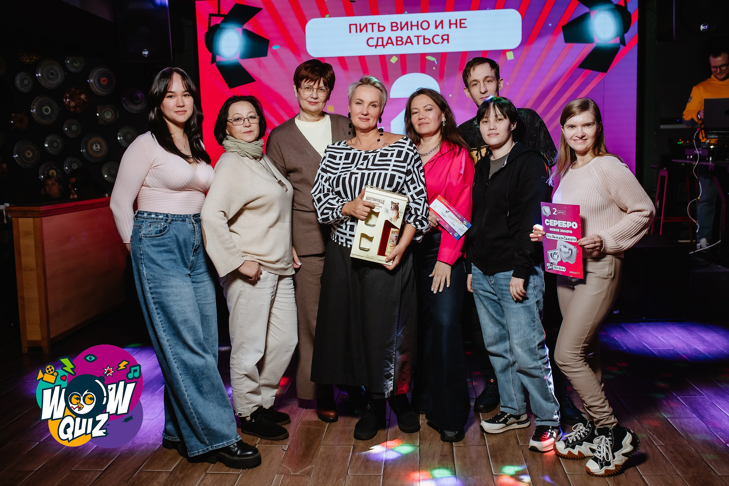 Wow Quiz. Кипятком Павлодар