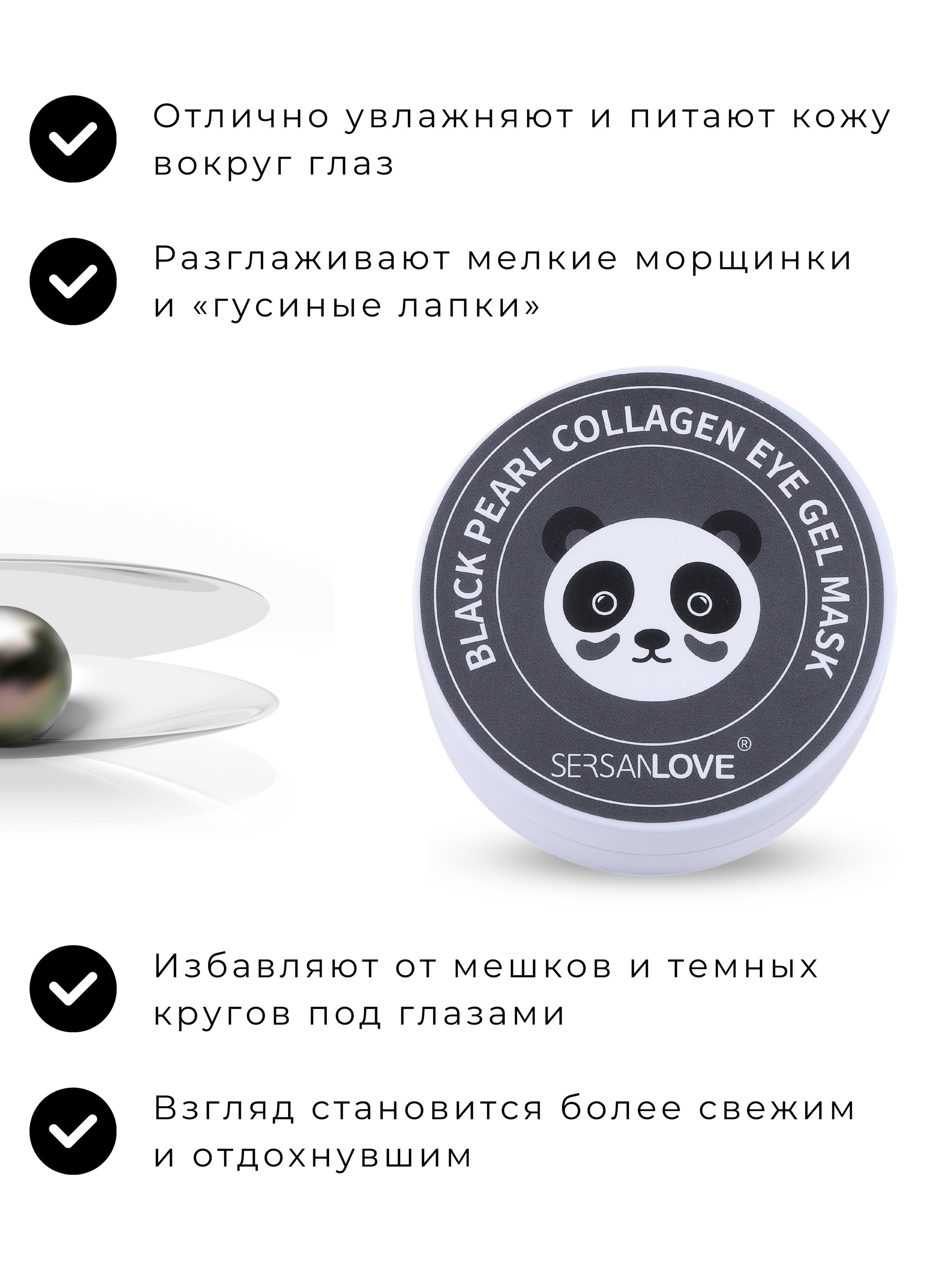 Инфографика для маркетплейсов: патчи. Маркетолог в Москве, специалист по коммуникациям и рекламе Аня Смоляга