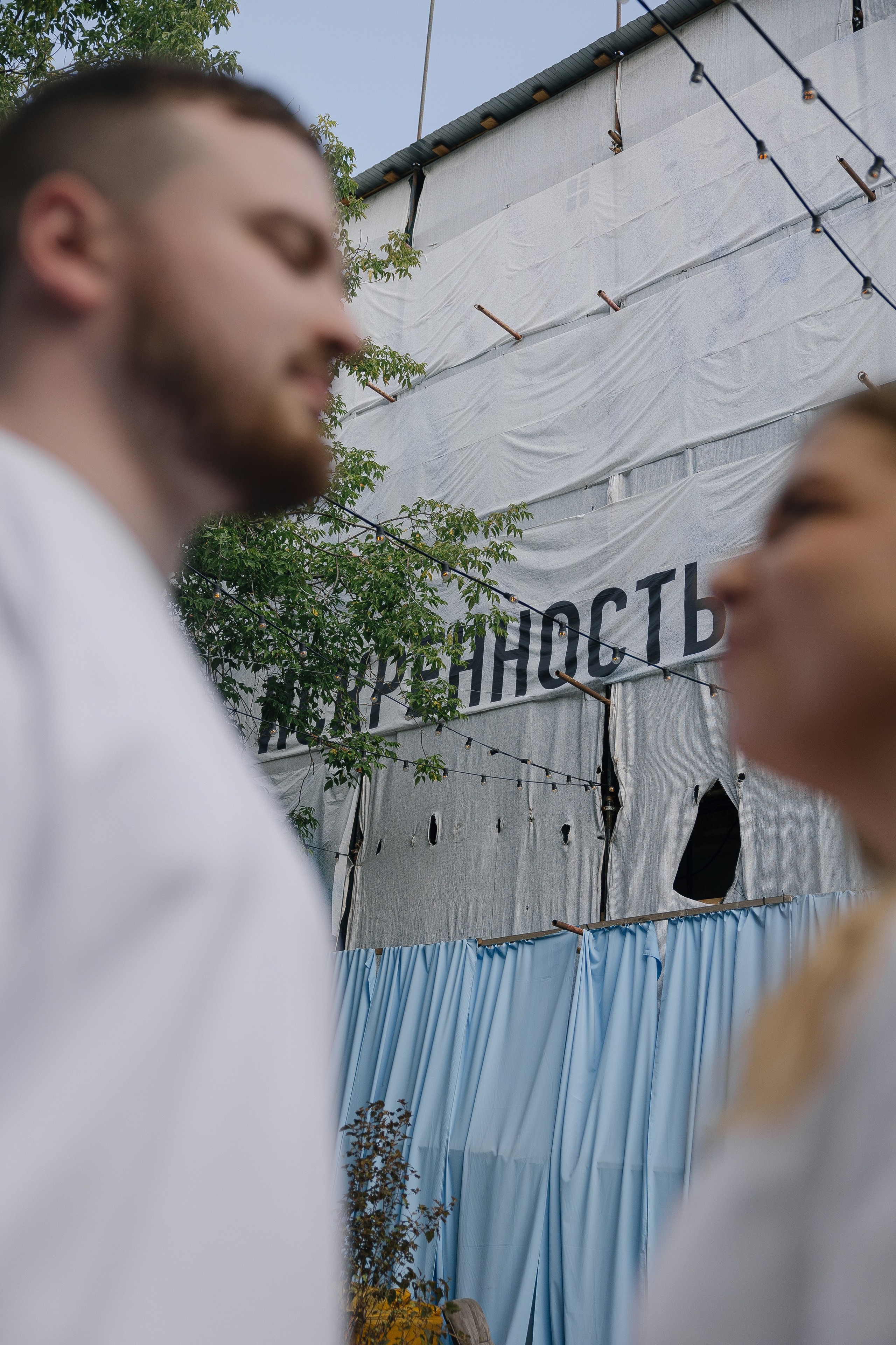 Easy. Главная