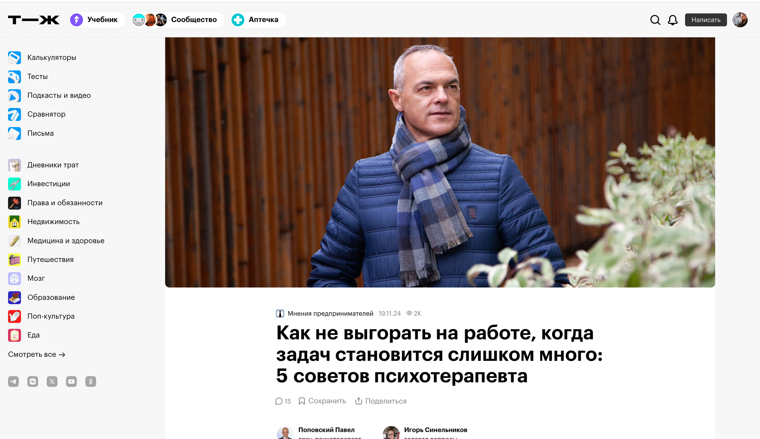 Публикации. Фотограф Роман Демьяненко