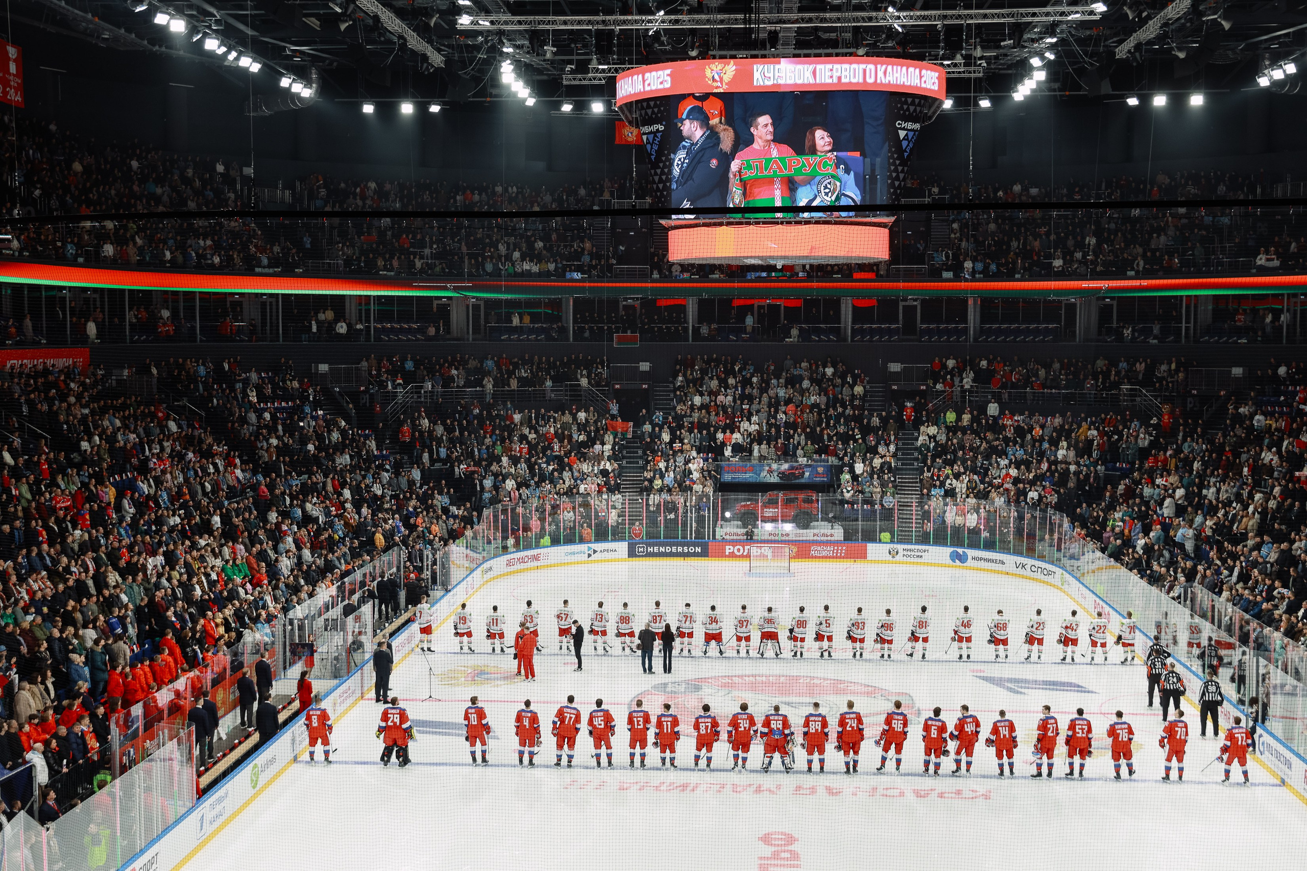 Кубок Первого канала. Фотограф Юлия Мальцева