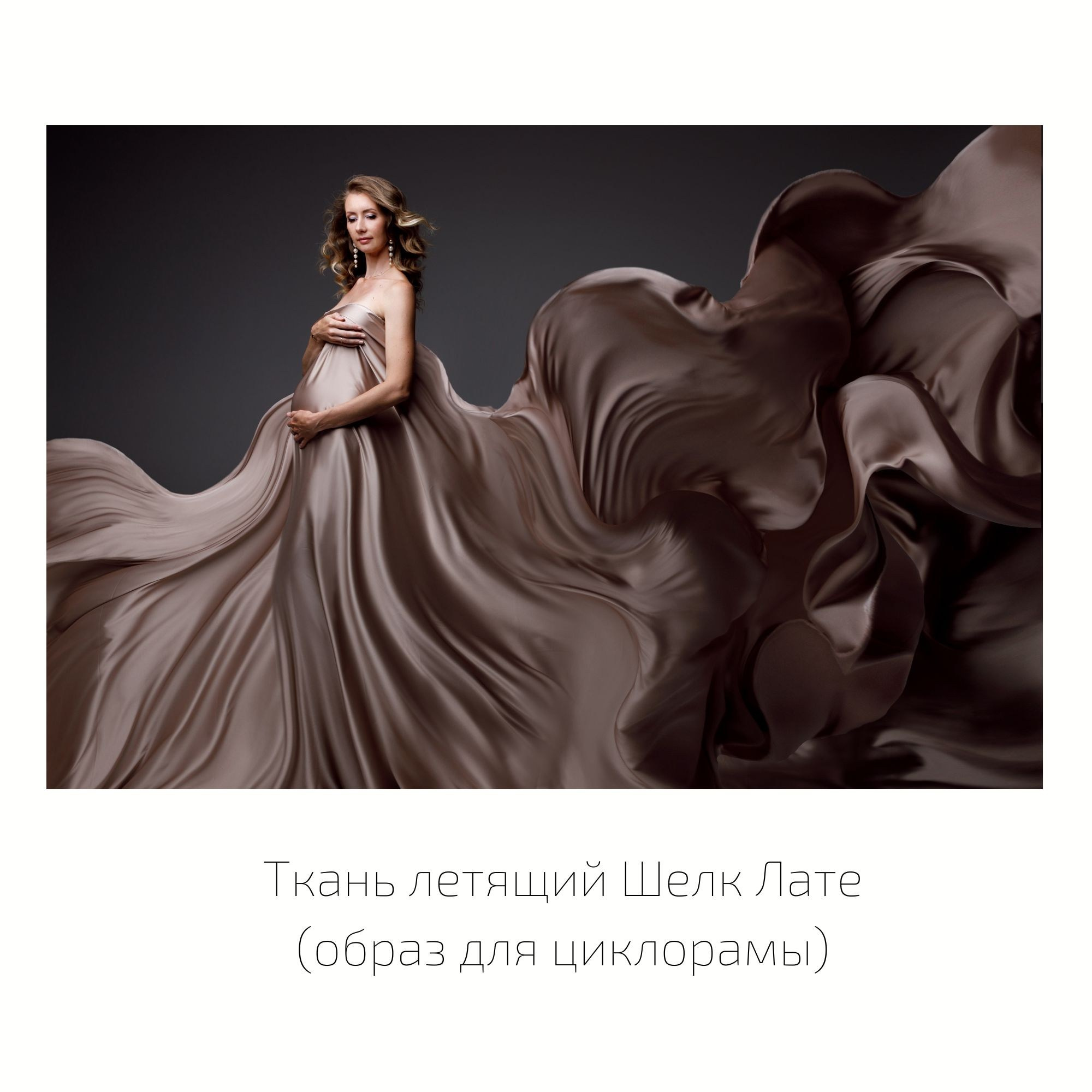 Платья для беременной фотосессии от фотографа Ольга Поторочина