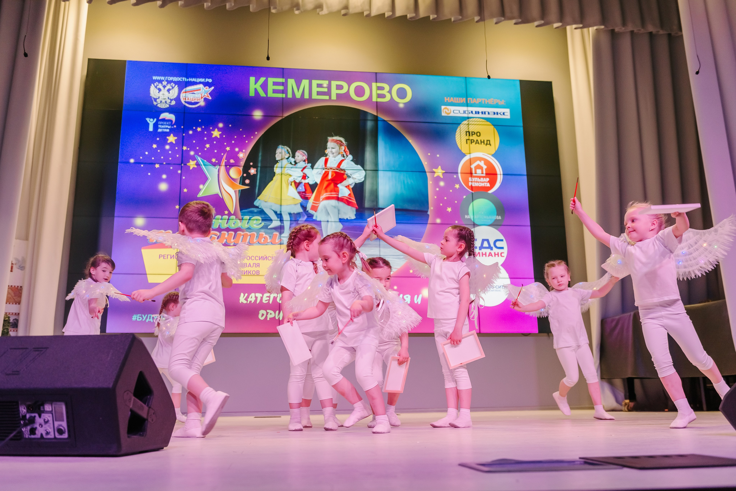 Юные Таланты России 2024. Детский фотограф, семейный фотограф и репортажи в Кемерово