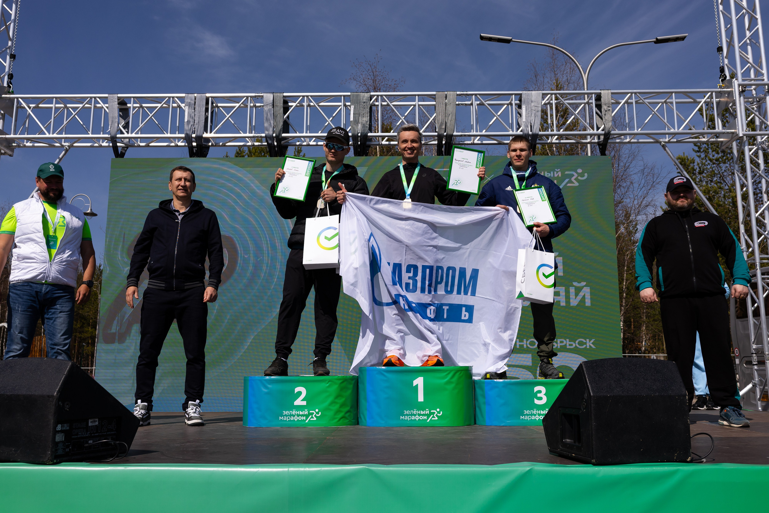 ЗМ 2025 Ноябрьск. Главная