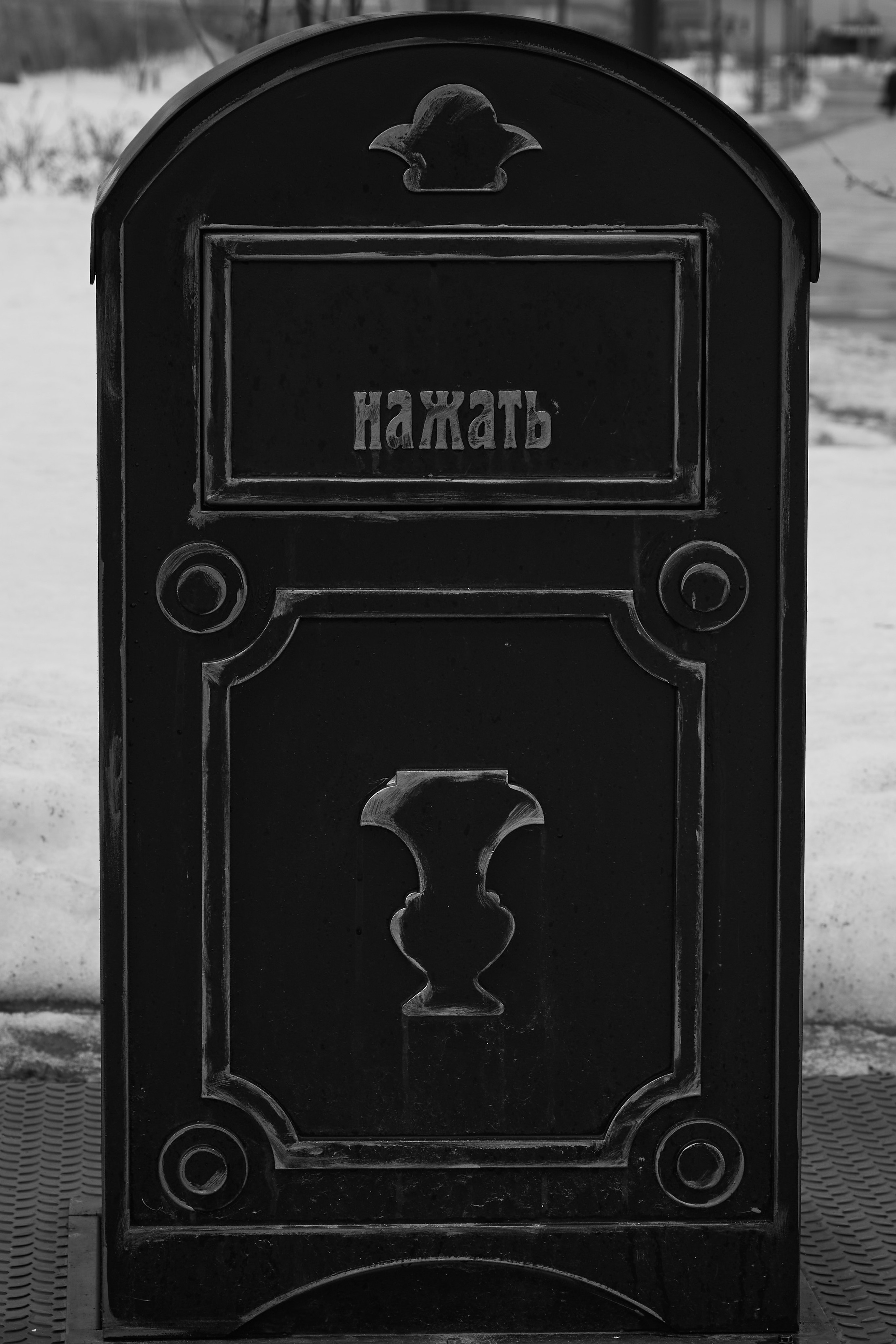 20210316-18 Тула. Дмитрий Ремизов. Фотография, как хобби