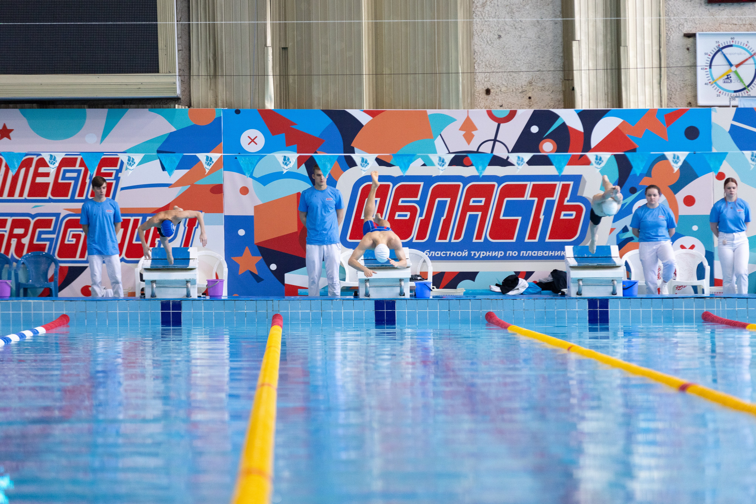 "Область", I этап // Фотограф Алексей Соломин. Спортивный фотограф Алексей Соломин