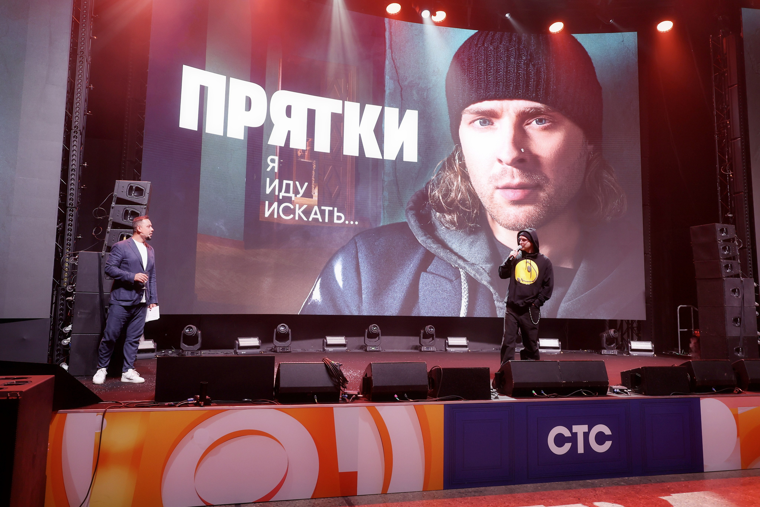 Презентация СТС 21.11.2023. EVEREST PHOTO REPORT