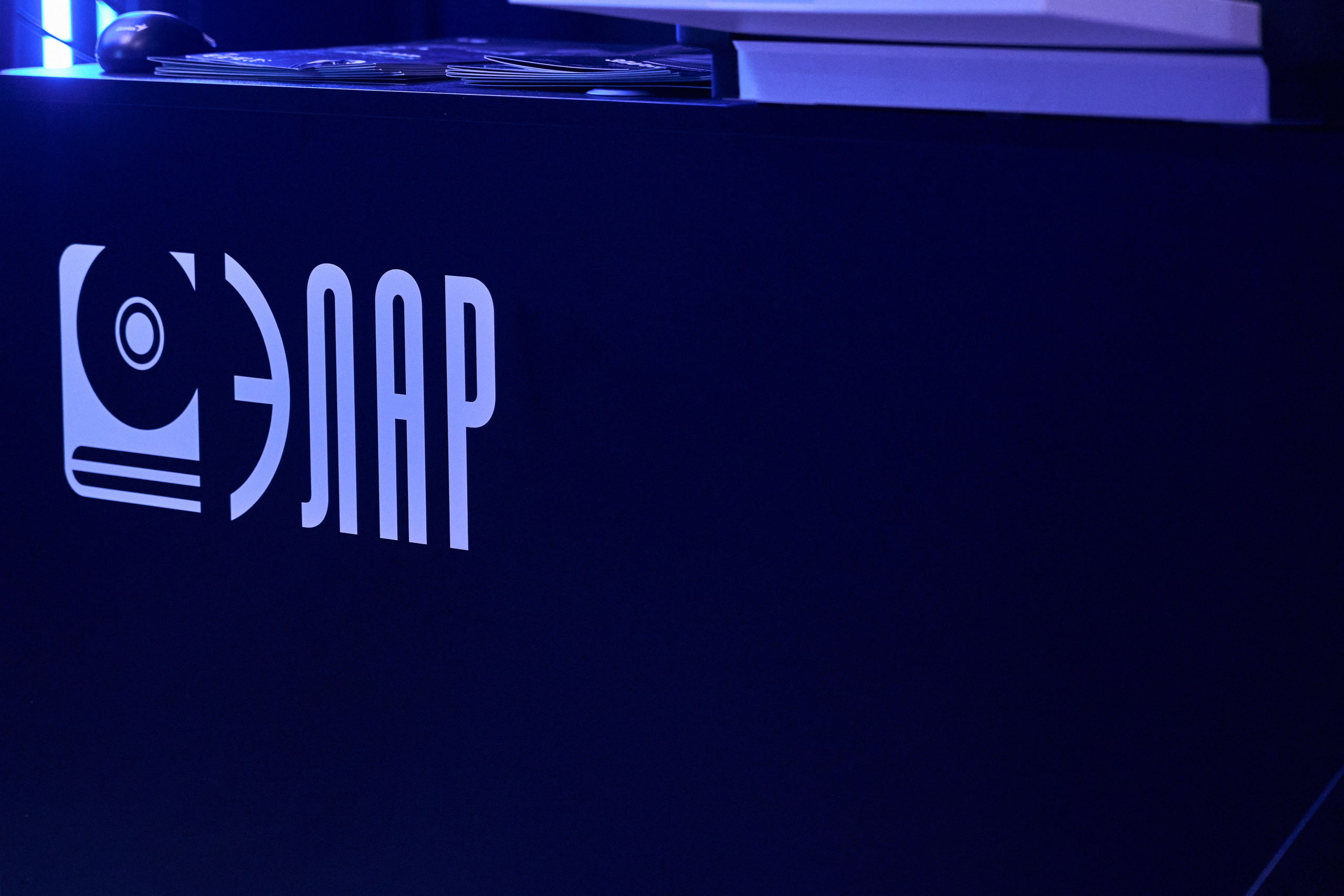 Бизнес-форум компании «Инфосистемы Джет». Главная