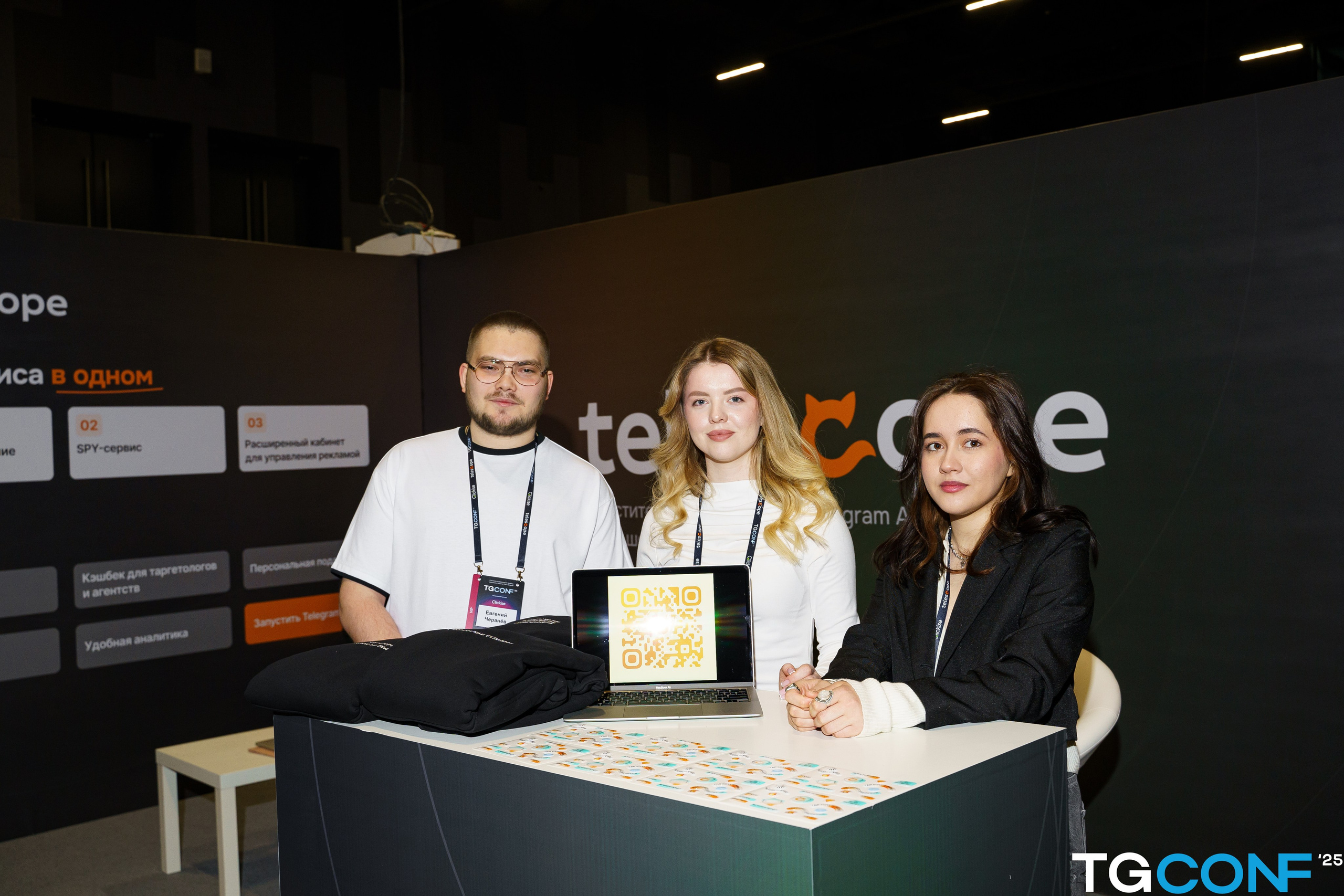 ТG CONFеренция с Ириной Хакамадой. Фотограф женского портрета и репортажной съёмки Алексеева Анна г. Москва