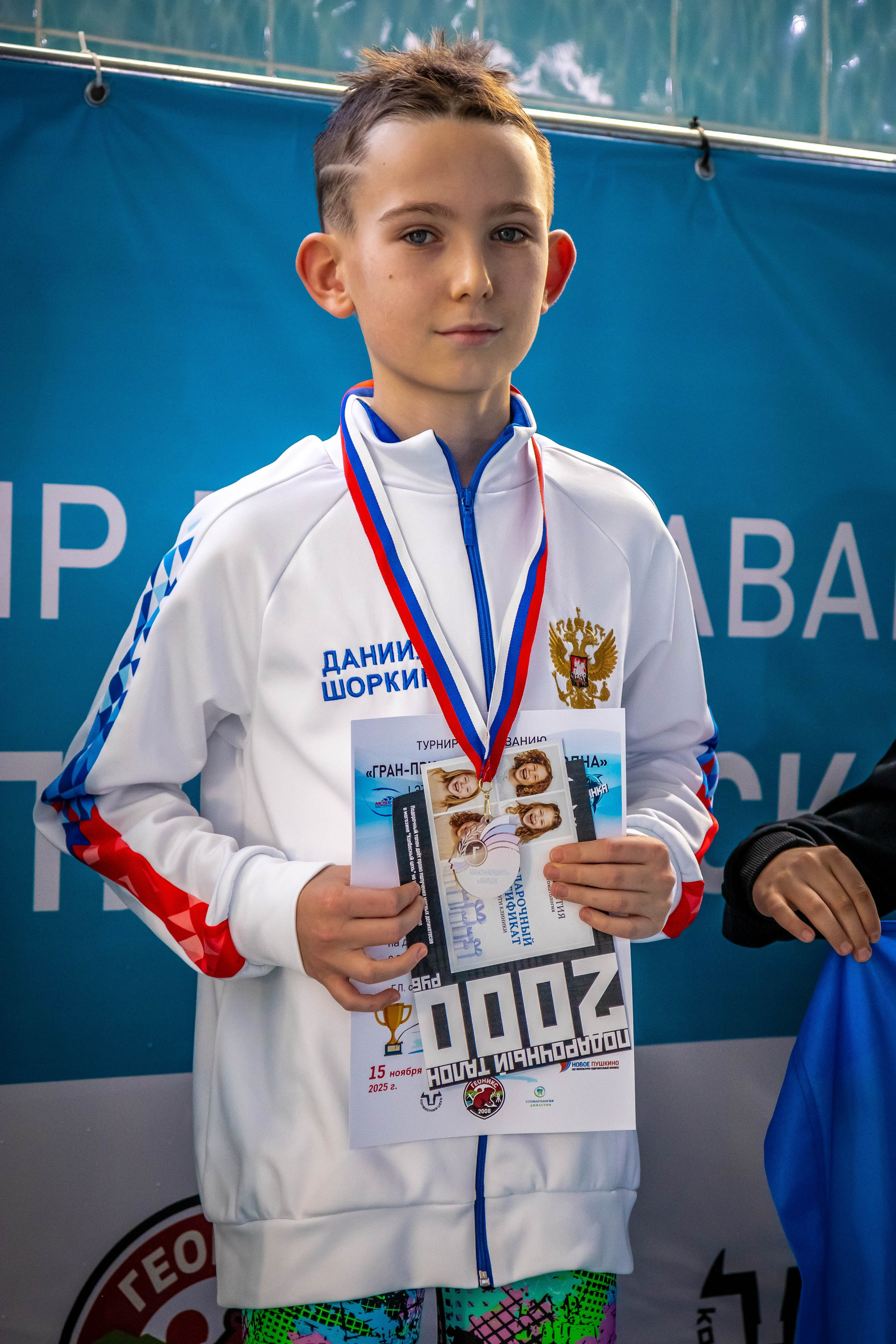 Портфолио «Спорт+»