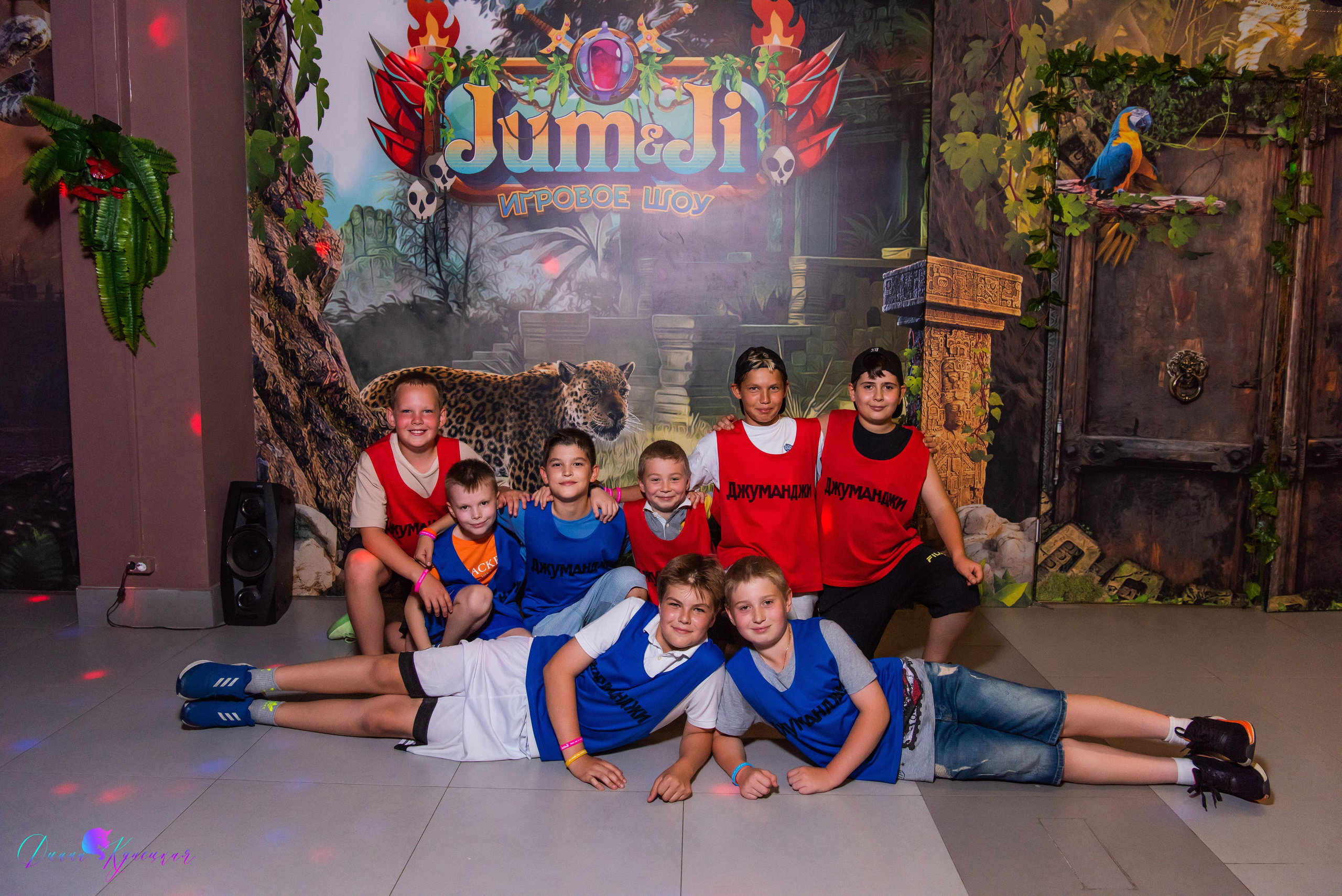 День Рождения Тимура. «Джуманджи Красногорск». Свадебный и арт-фотограф Кунецкая Диана