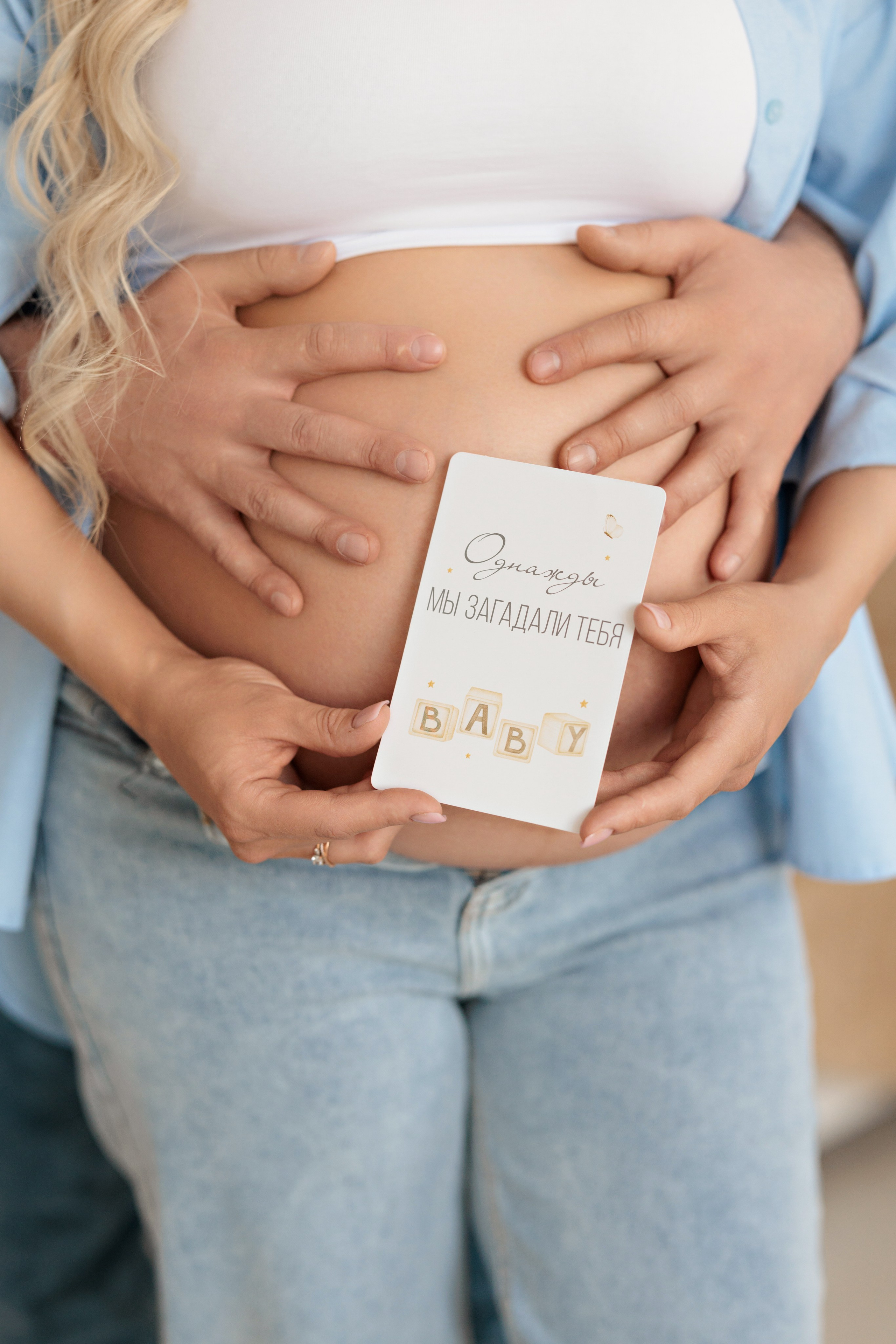 Беременность. Детский и семейный фотограф в Чите Анастасия Шубина