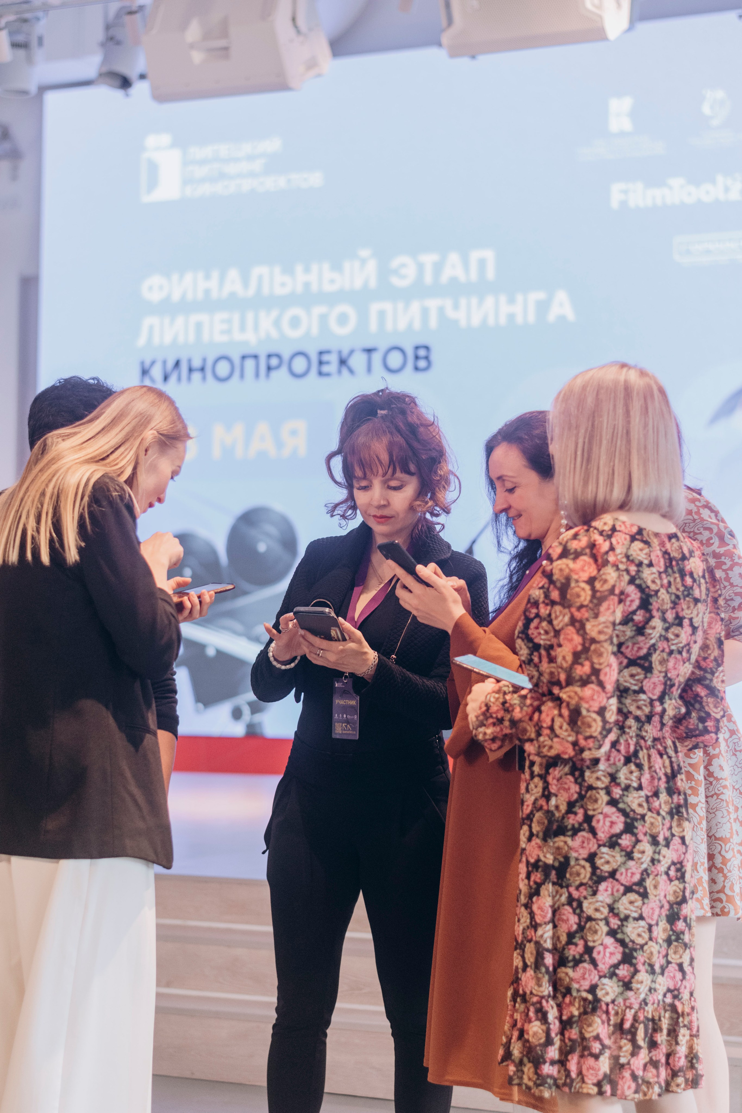 Липецкий питчинг кинопроектов. Фотограф | Липецк