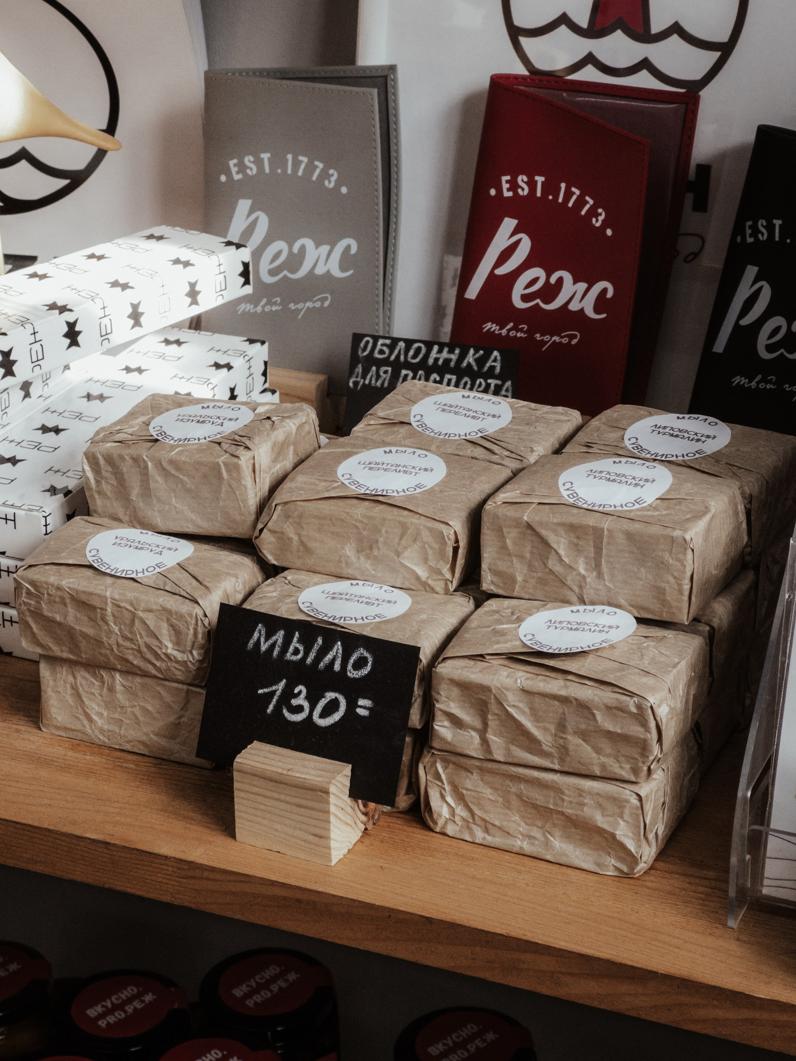 Commercial. Фотограф Елизавета Мокерова. Реж, Екатеринбург