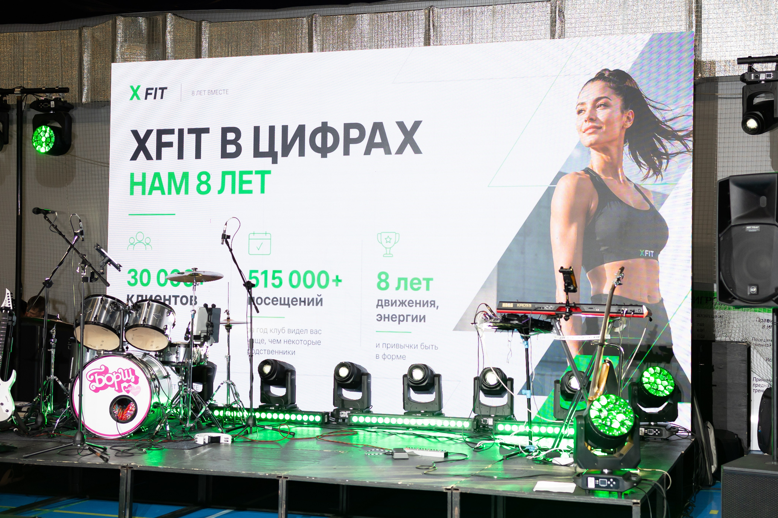 День рождения XFIT, 8 лет!. Семейный фотограф Надежда Каримова | Иркутск Байкал Аршан