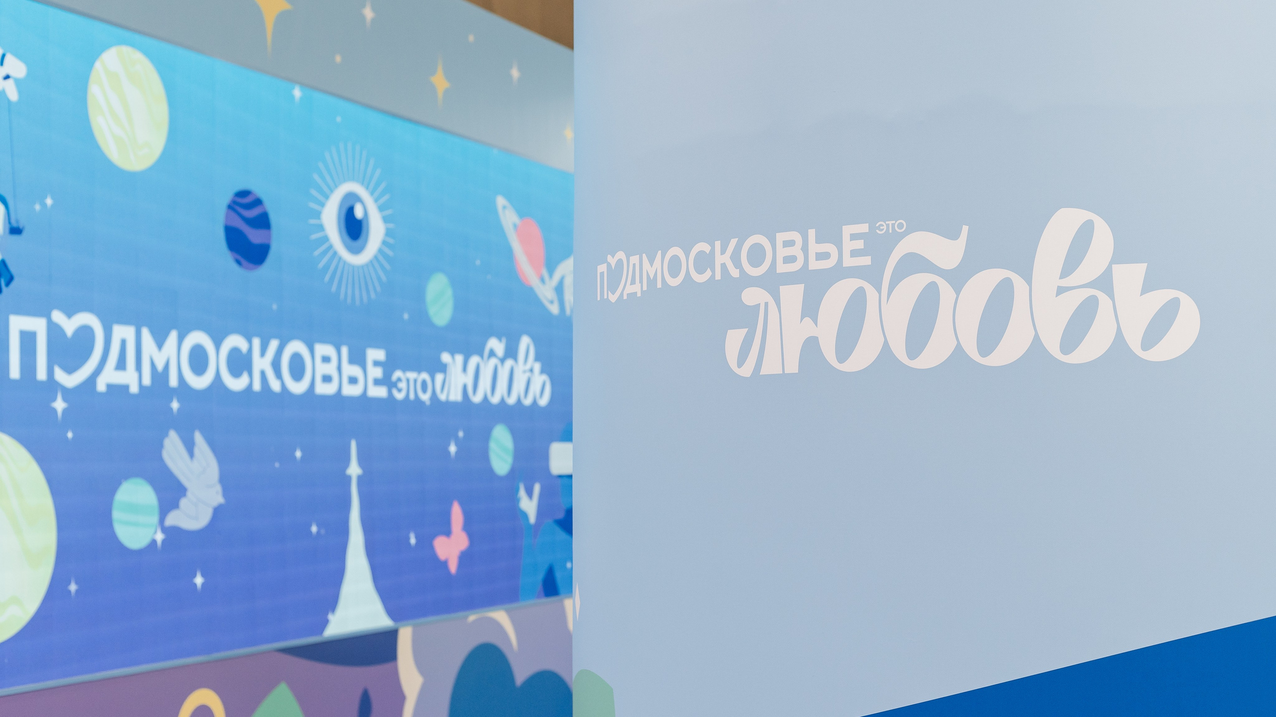 Всемирный Фестиваль молодежи. Репортажный фотограф. Репортажный фотограф в городе Ростов-на-Дону Даниил Молодовский