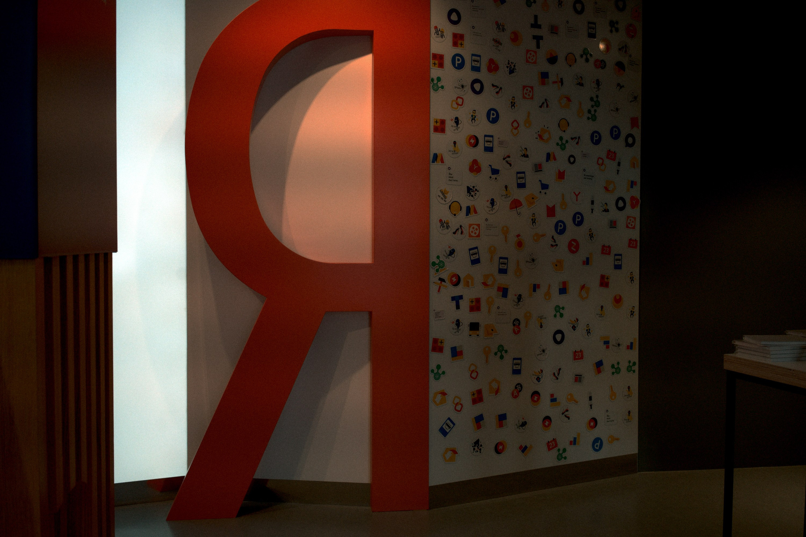 Yandex. Фотограф Юрин Евгений