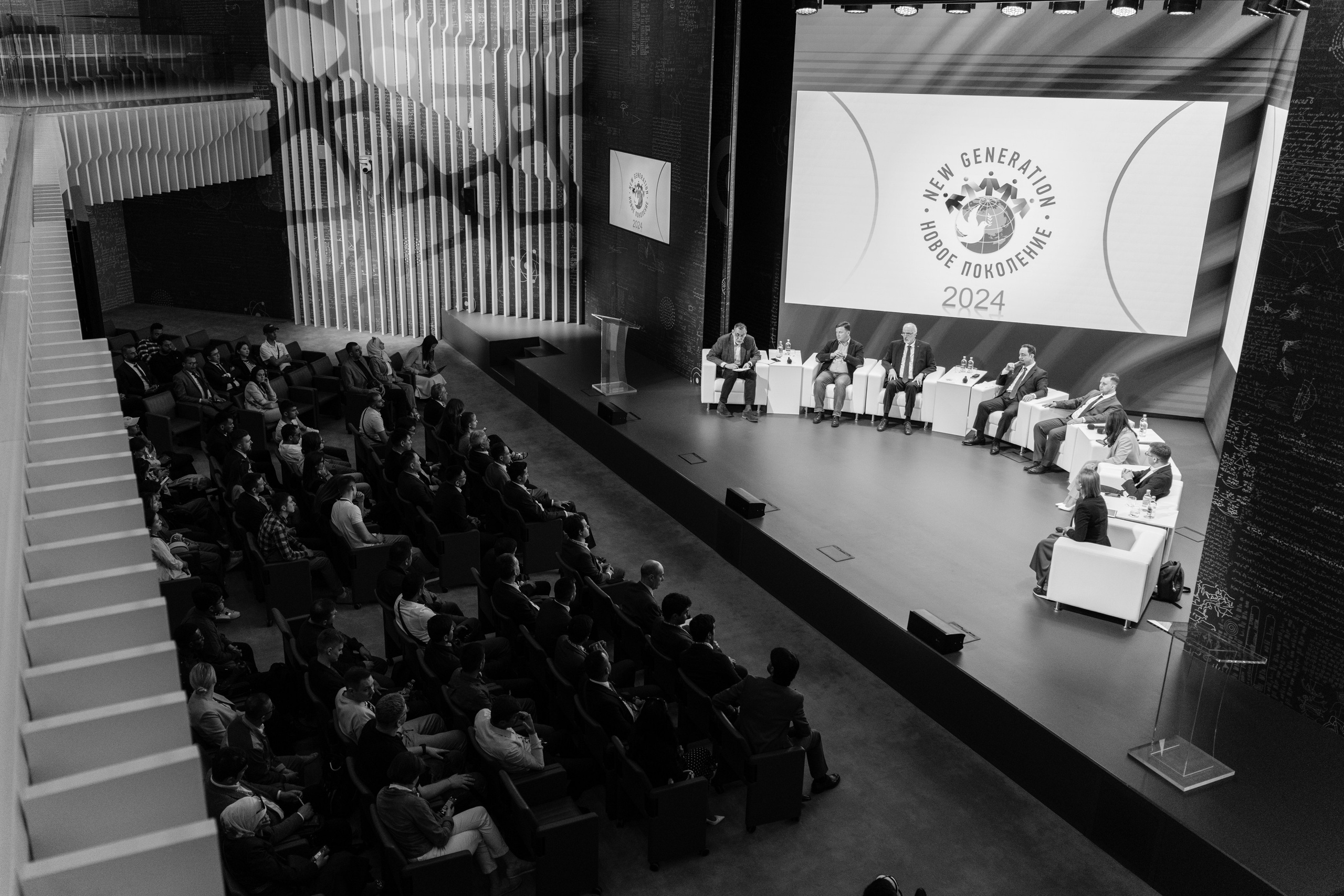 РОСАТОМ Conference. Фотограф Дмитрий Алехин. Репортажная съемка мероприятий в Москве