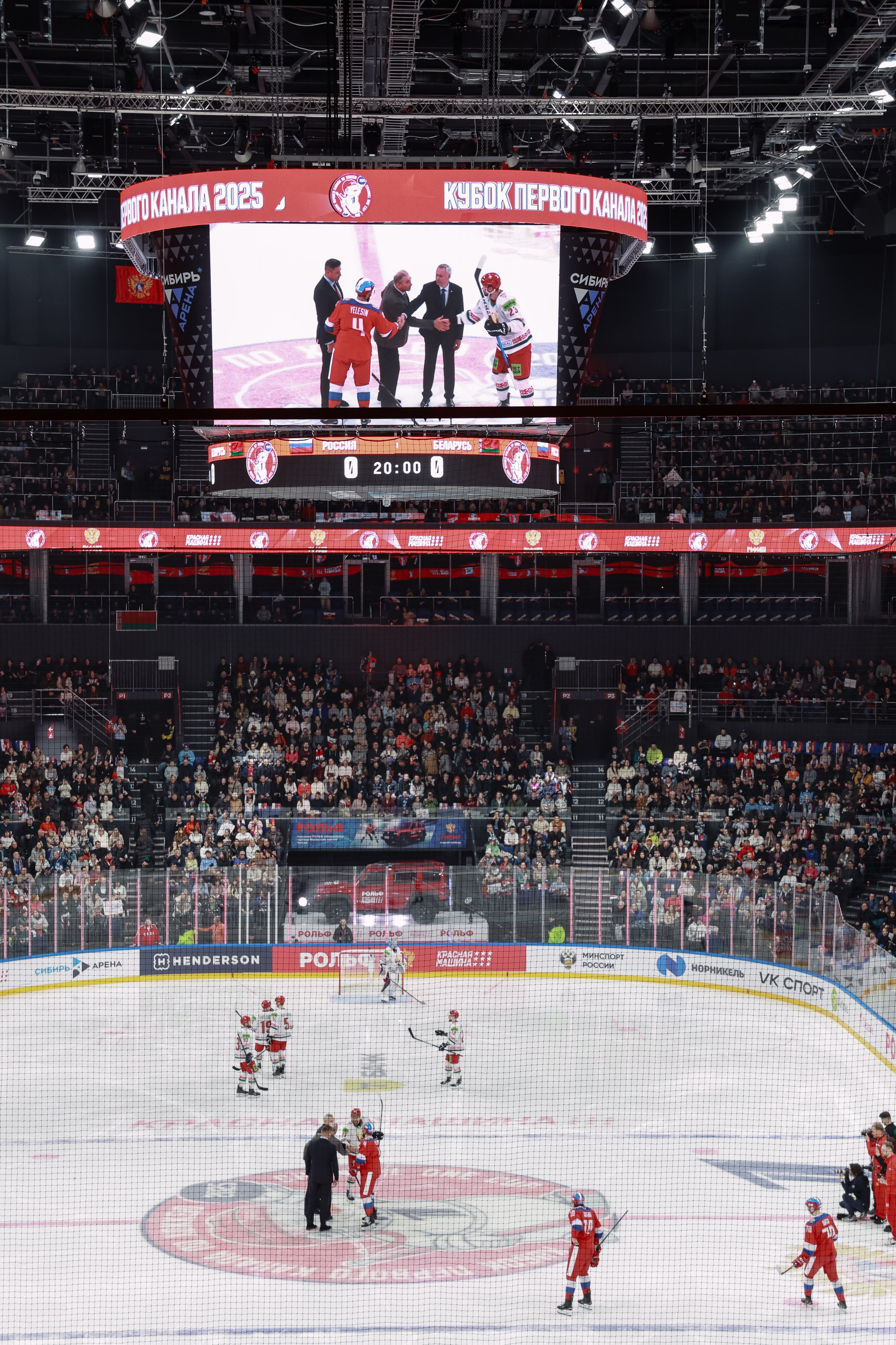 Кубок Первого канала. Фотограф Юлия Мальцева