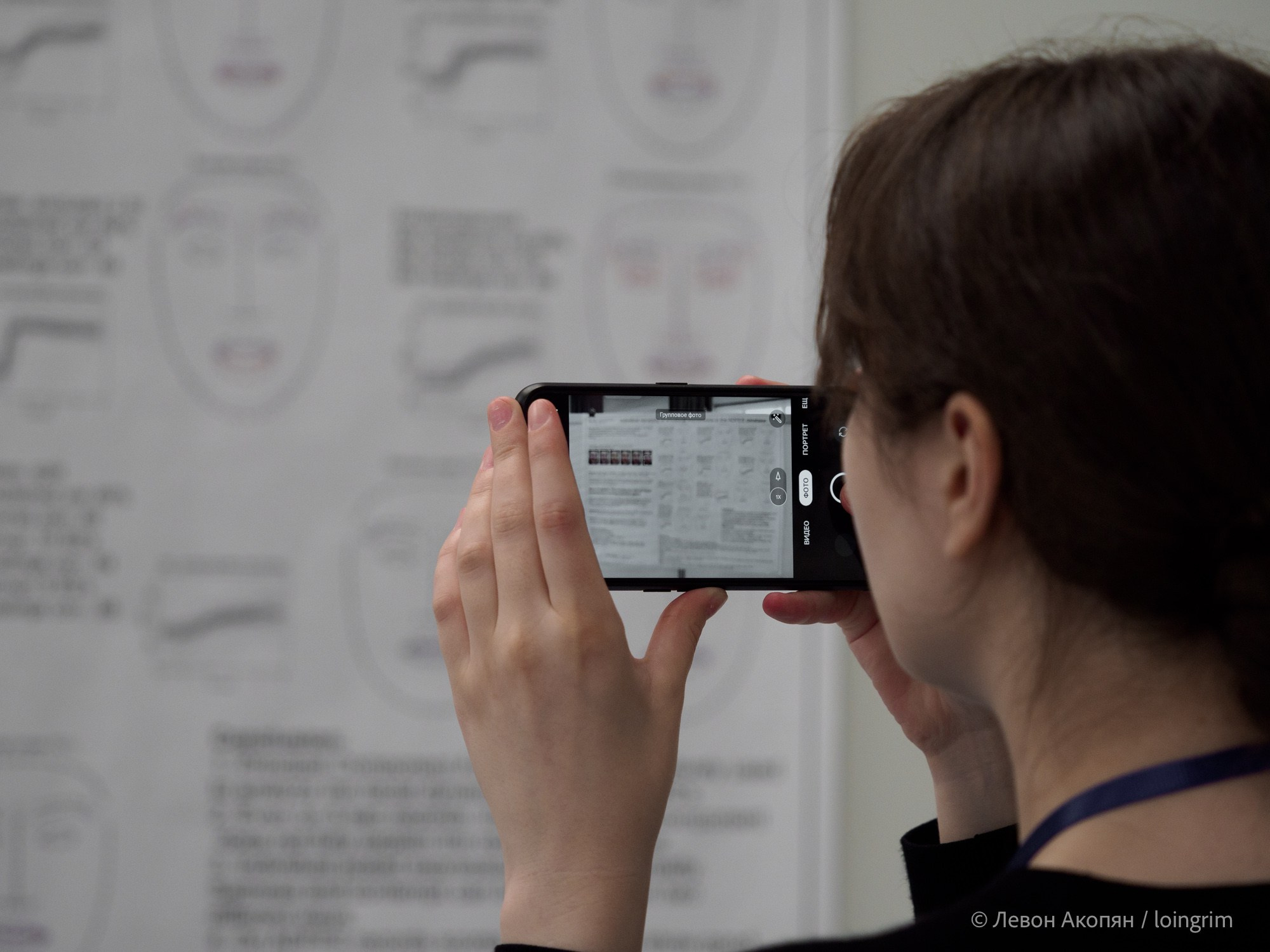 Когнитивная наука в Москве VIII (25 и 26 июня 2025). Loingrim — Свободный художник. Снимаю в своё удовольствие