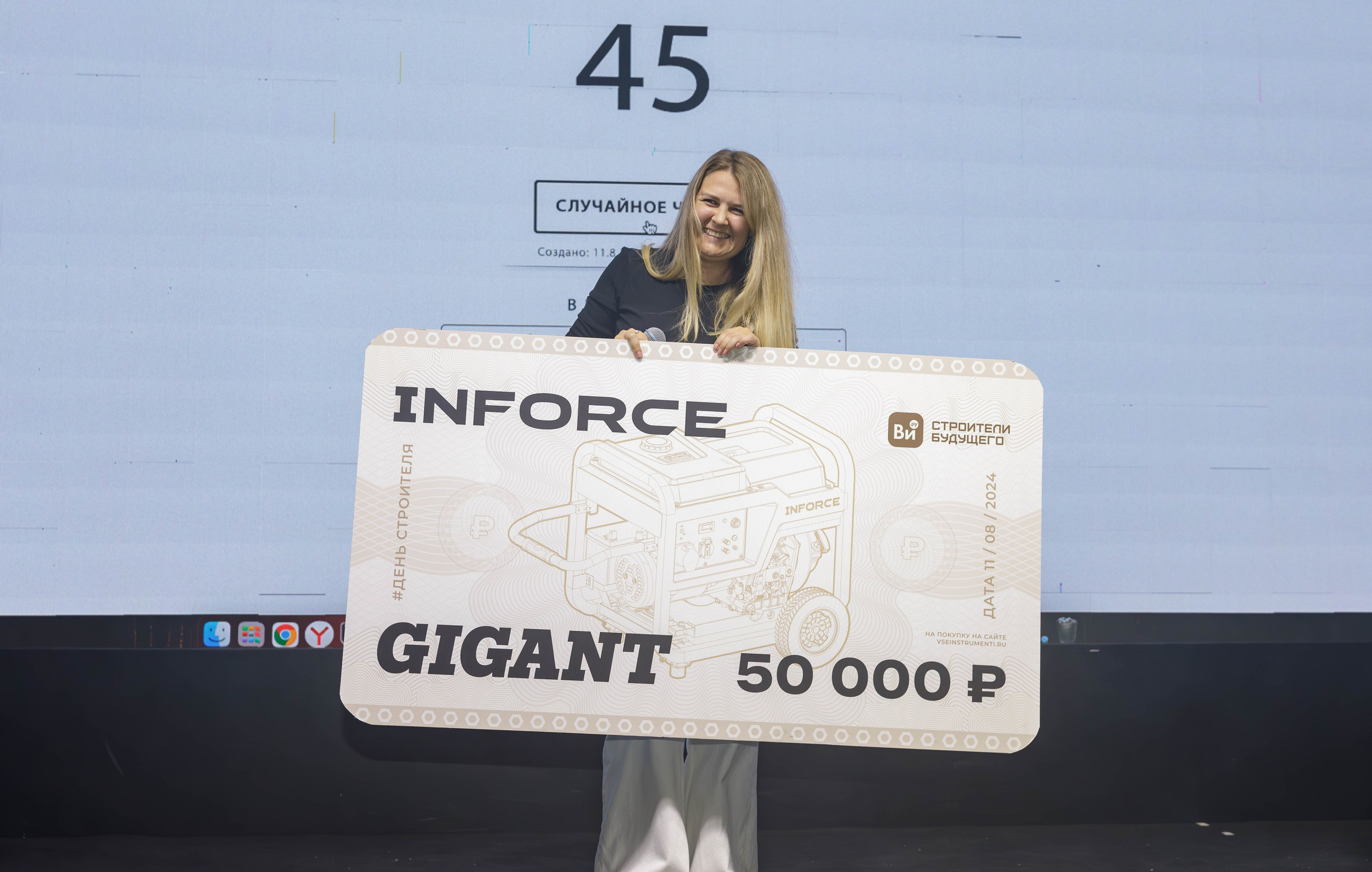 День строителя. Фотограф Булдакова Екатерина