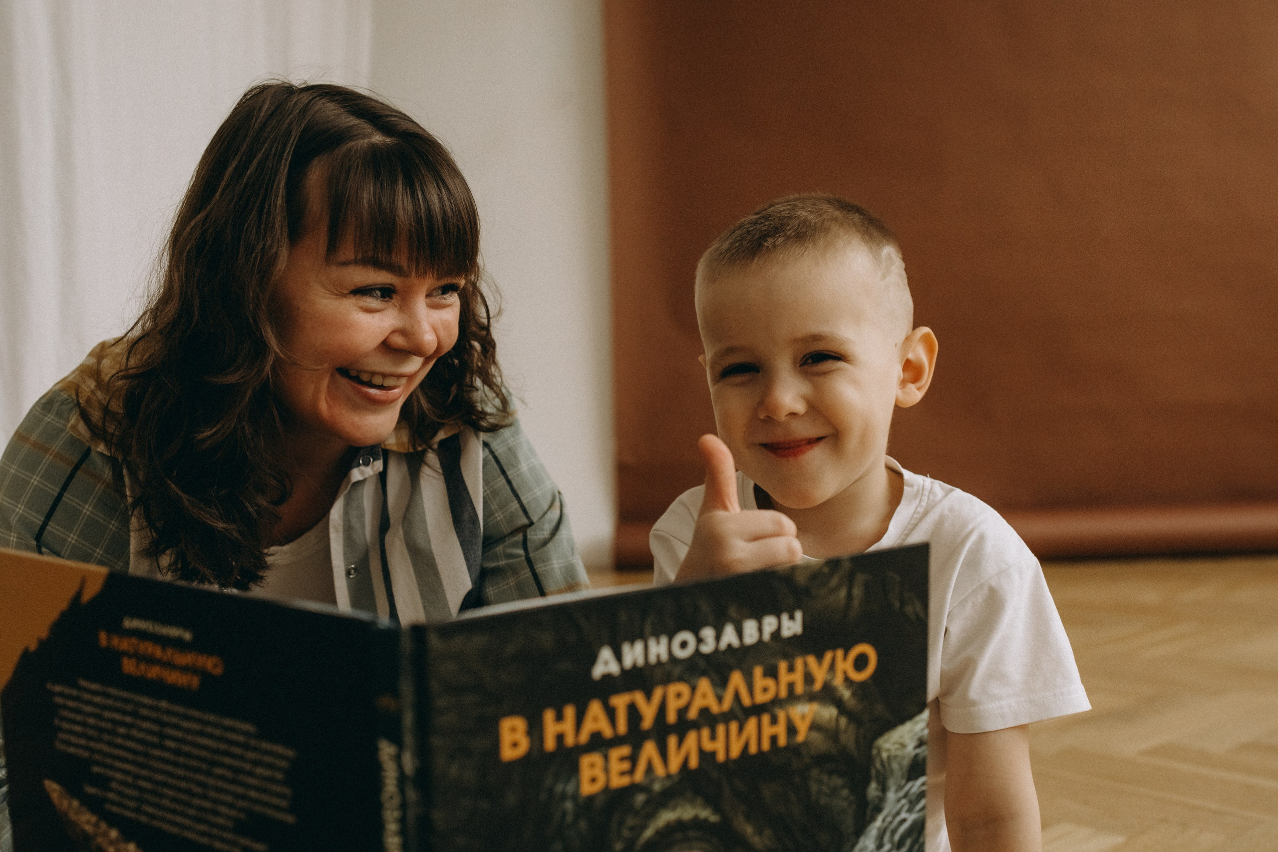 Лера, Лев. Главная