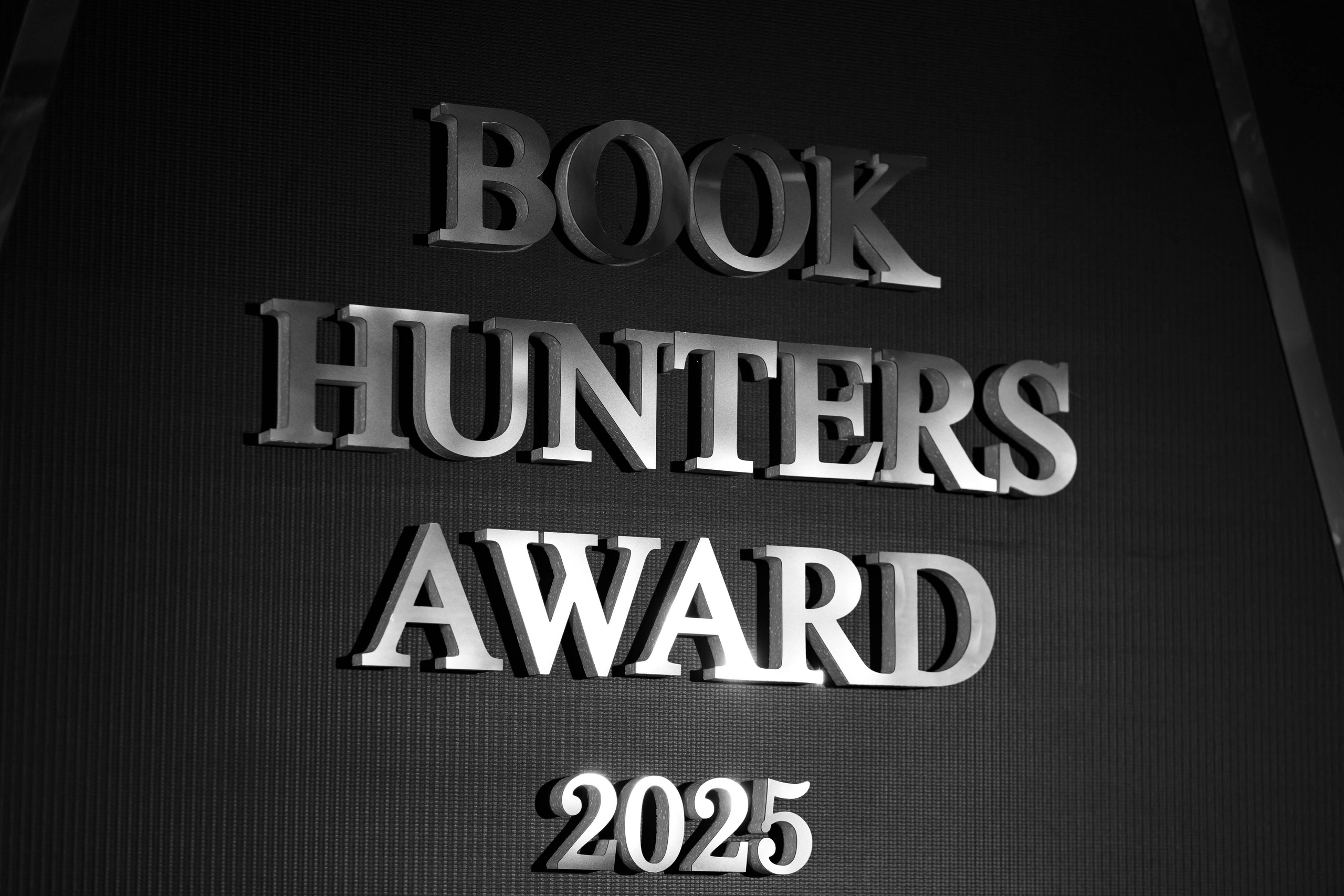 Book Hunters Award. Фотограф Екатеринбург