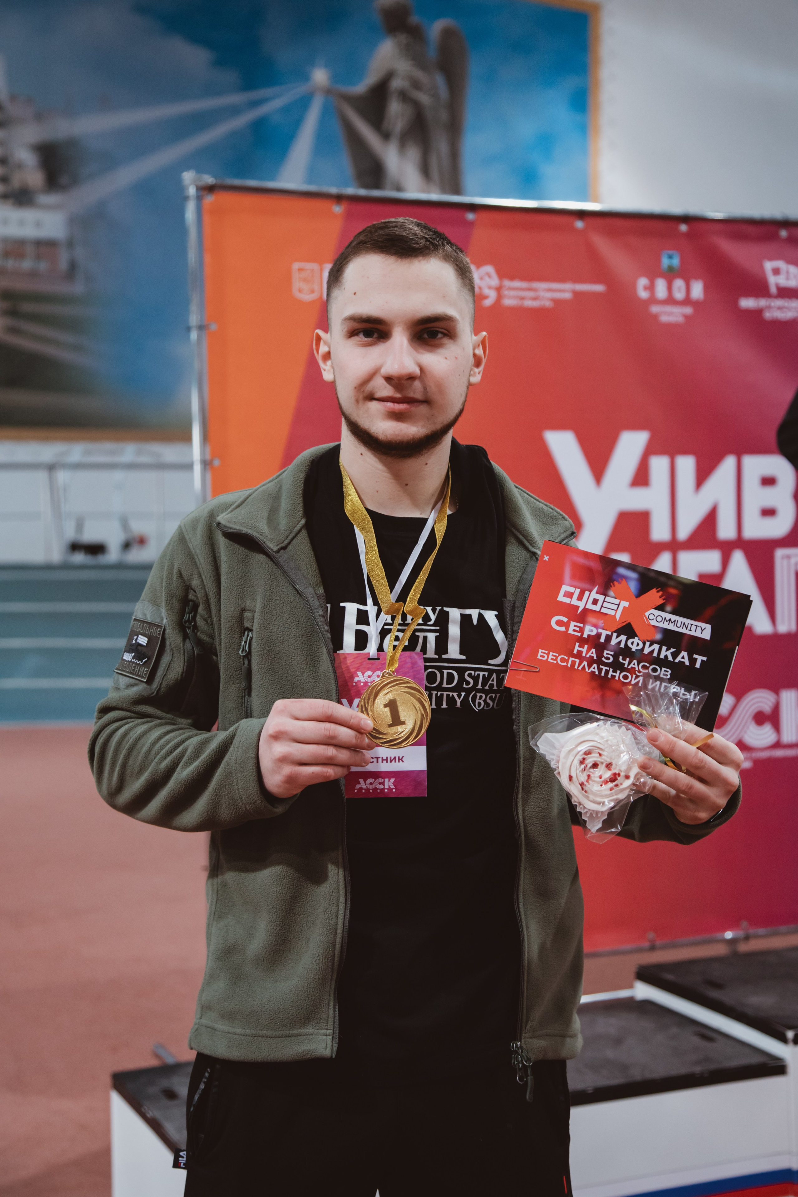 УниверЛига ГТО. Фотограф Михайлова Анастасия | Белгород