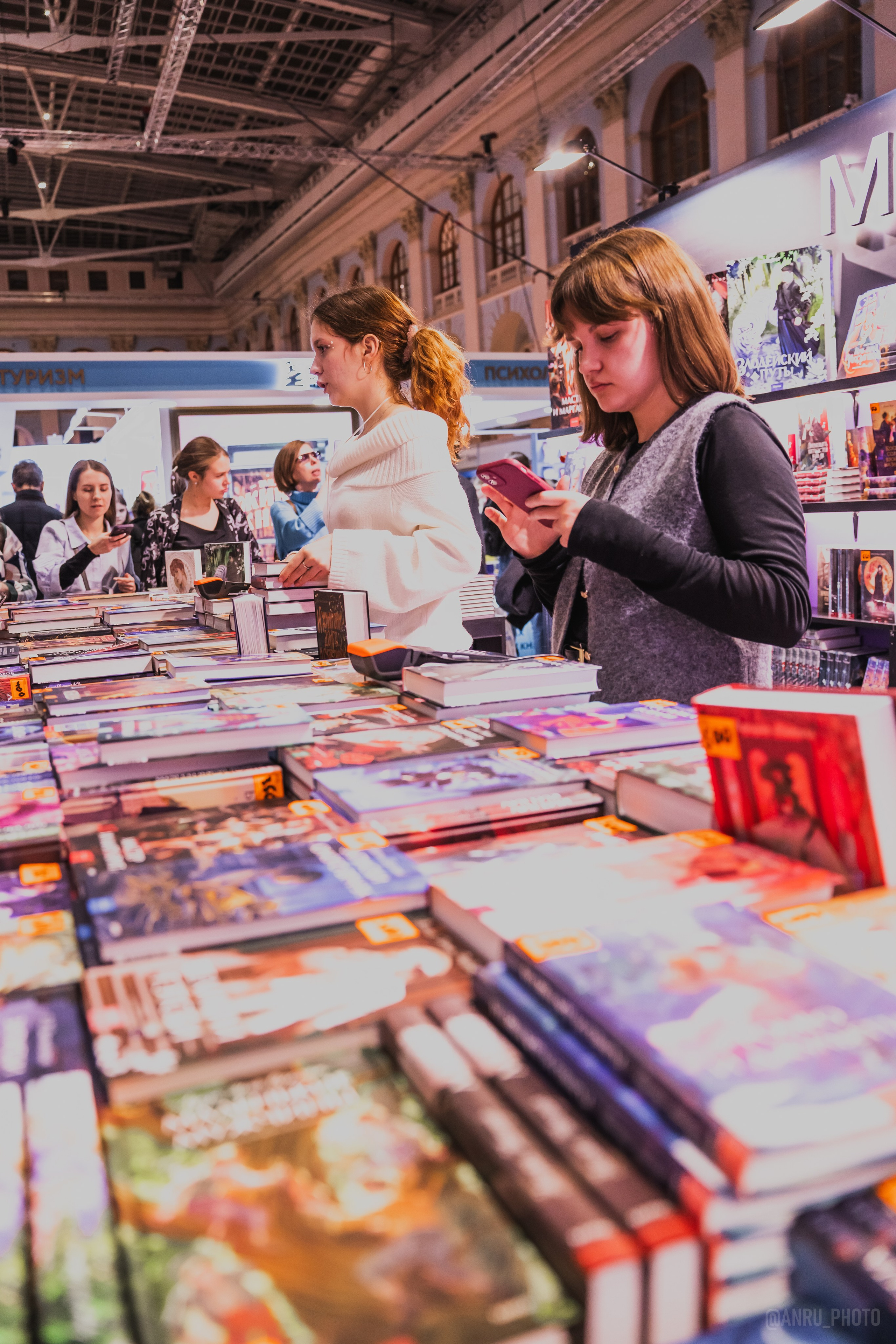 Non/fictio№ 27. Репортажный фотограф Анастасия Рубцова