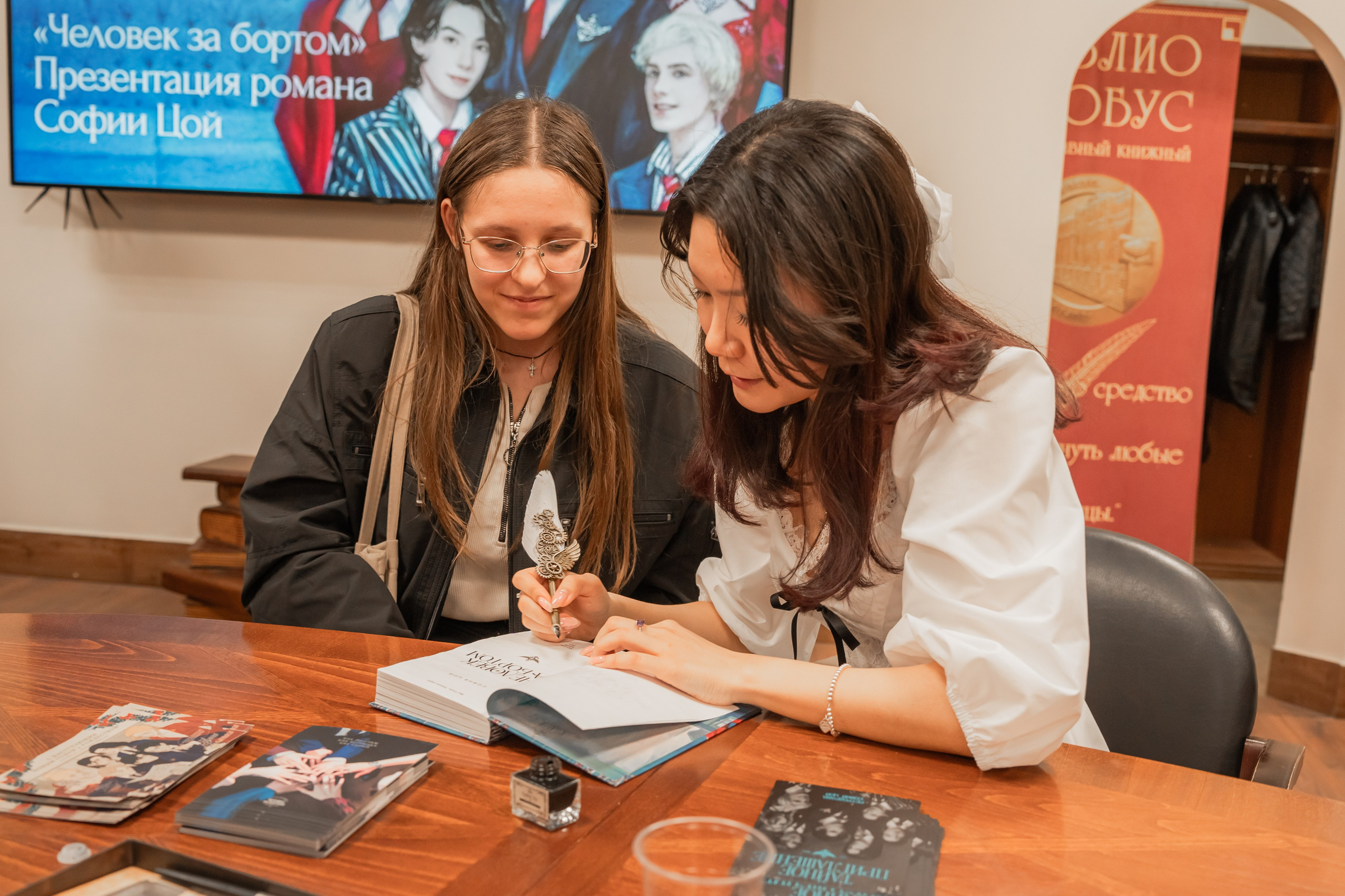 Презентация книги «Человек за бортом», автор София Цой. Репортажный фотограф Анастасия Рубцова