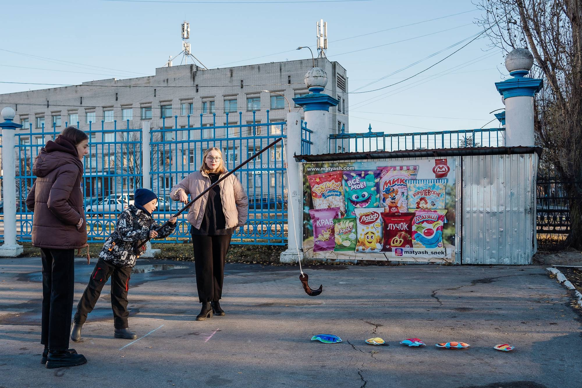 День народного единства