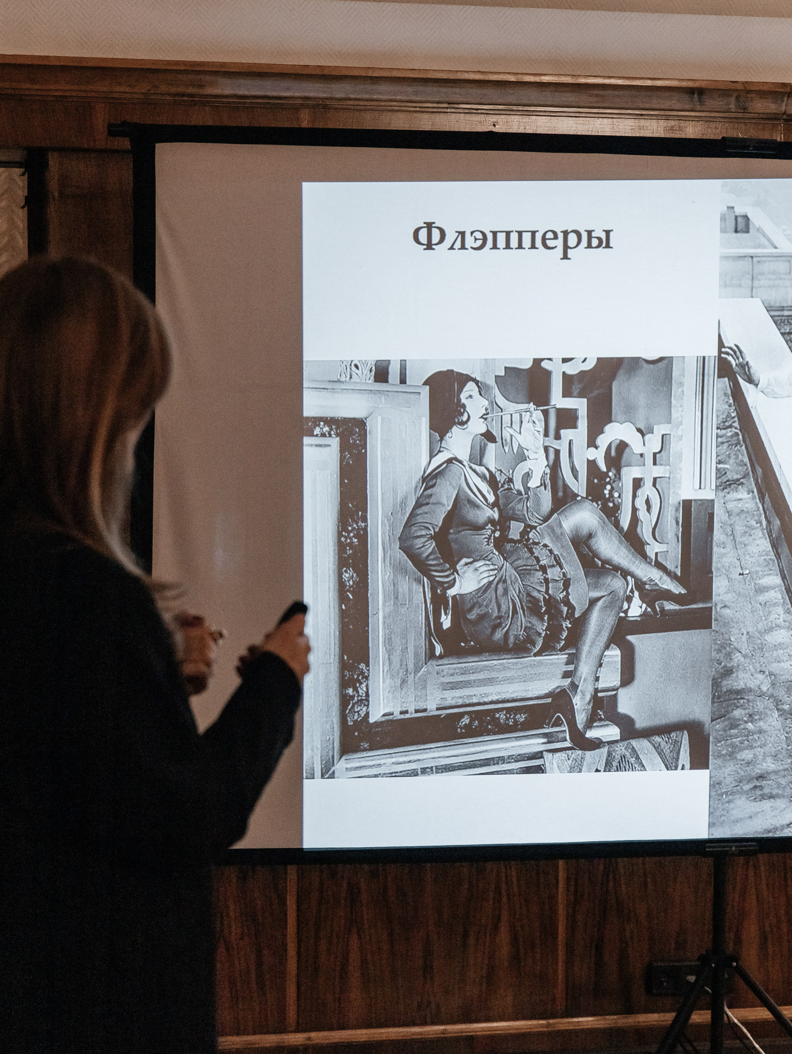 Лекция «Эпоха Великого Гетсби». Фотограф | портрет | бренды | репортаж