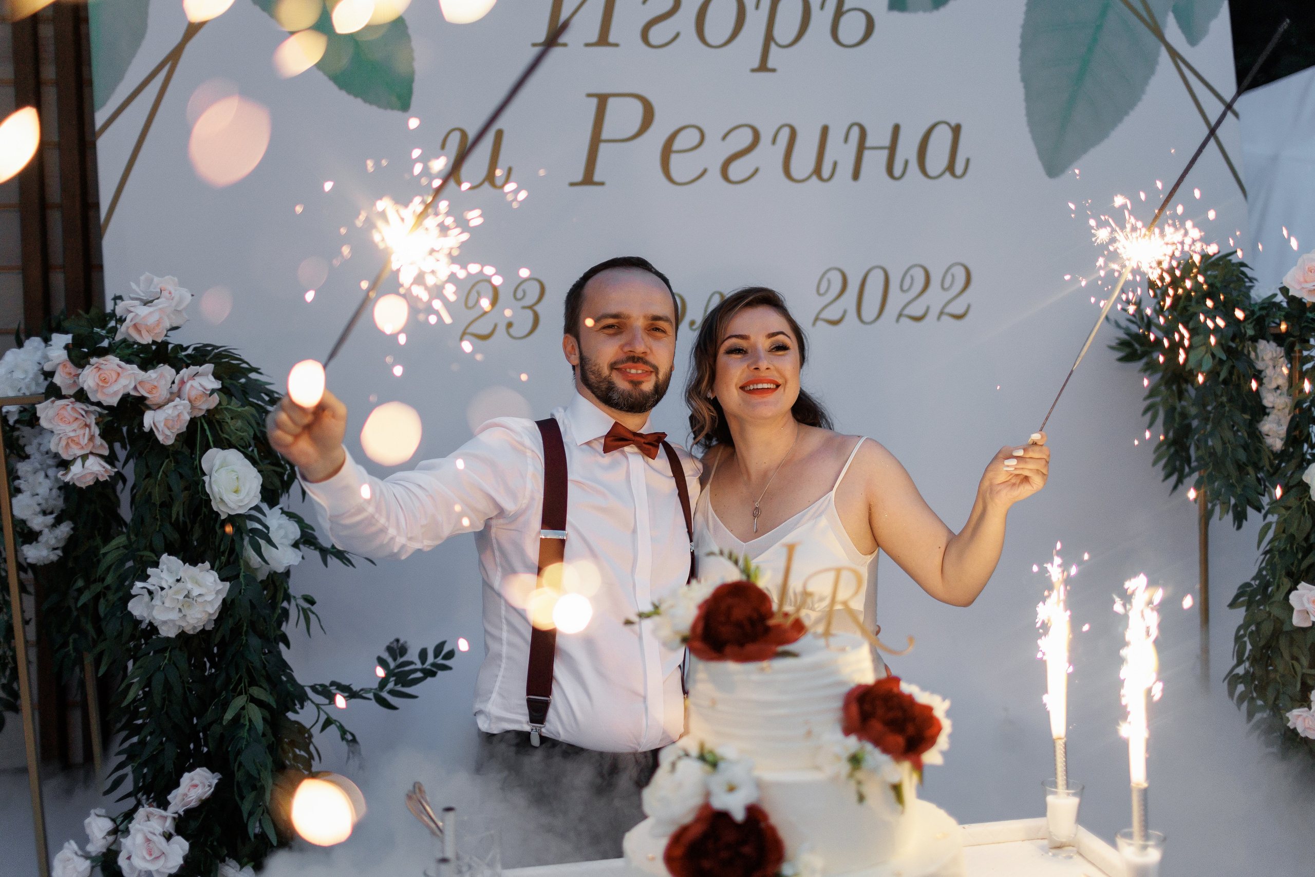 Игорь и Регина. Свадебный и семейный фотограф