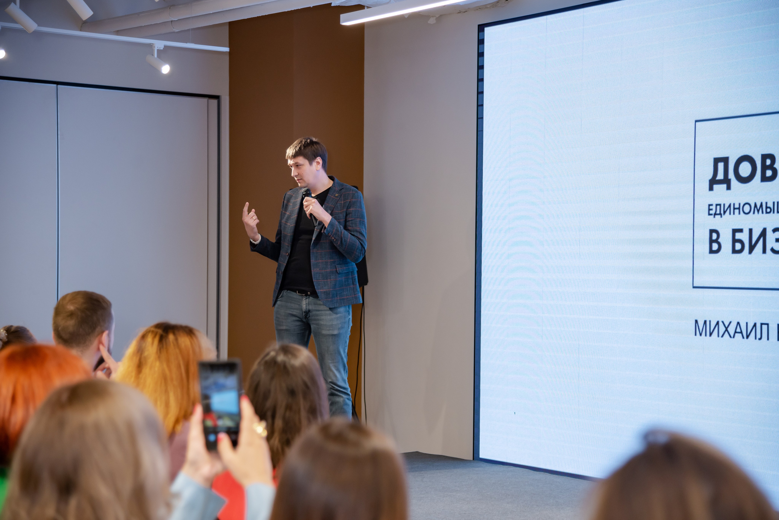 Форум бизнес сообщества. Фотограф Галина Нестерова