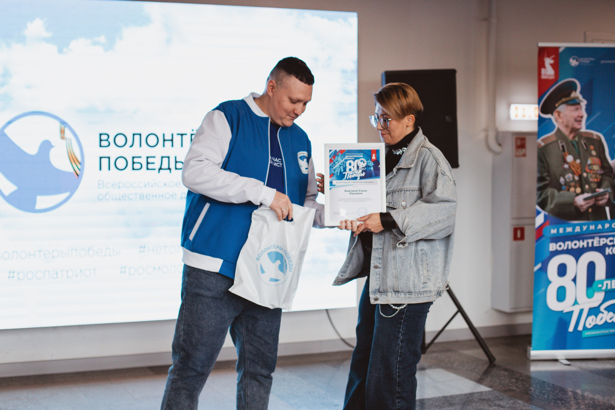Итоговый форум Волонтёров Победы. Фотограф Михайлова Анастасия | Белгород