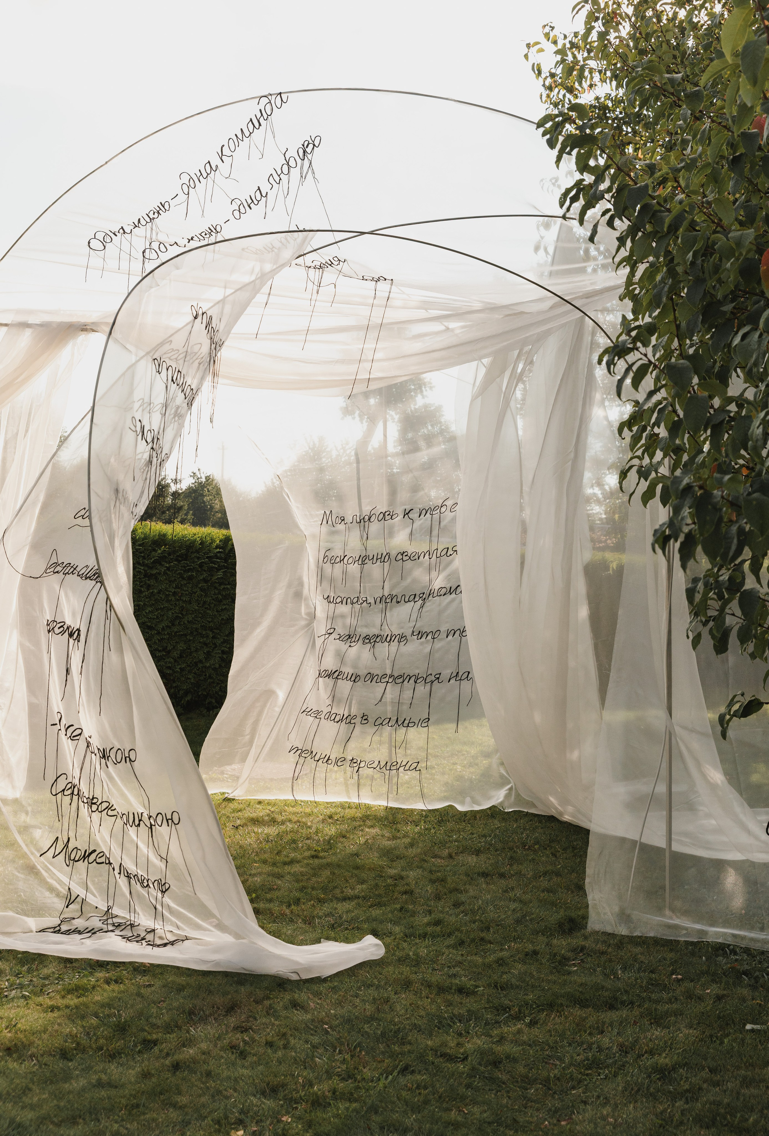 Кира и Дмитрий. Свадебный и портретный фотограф в Калининграде и Москве Марк Юдинцев