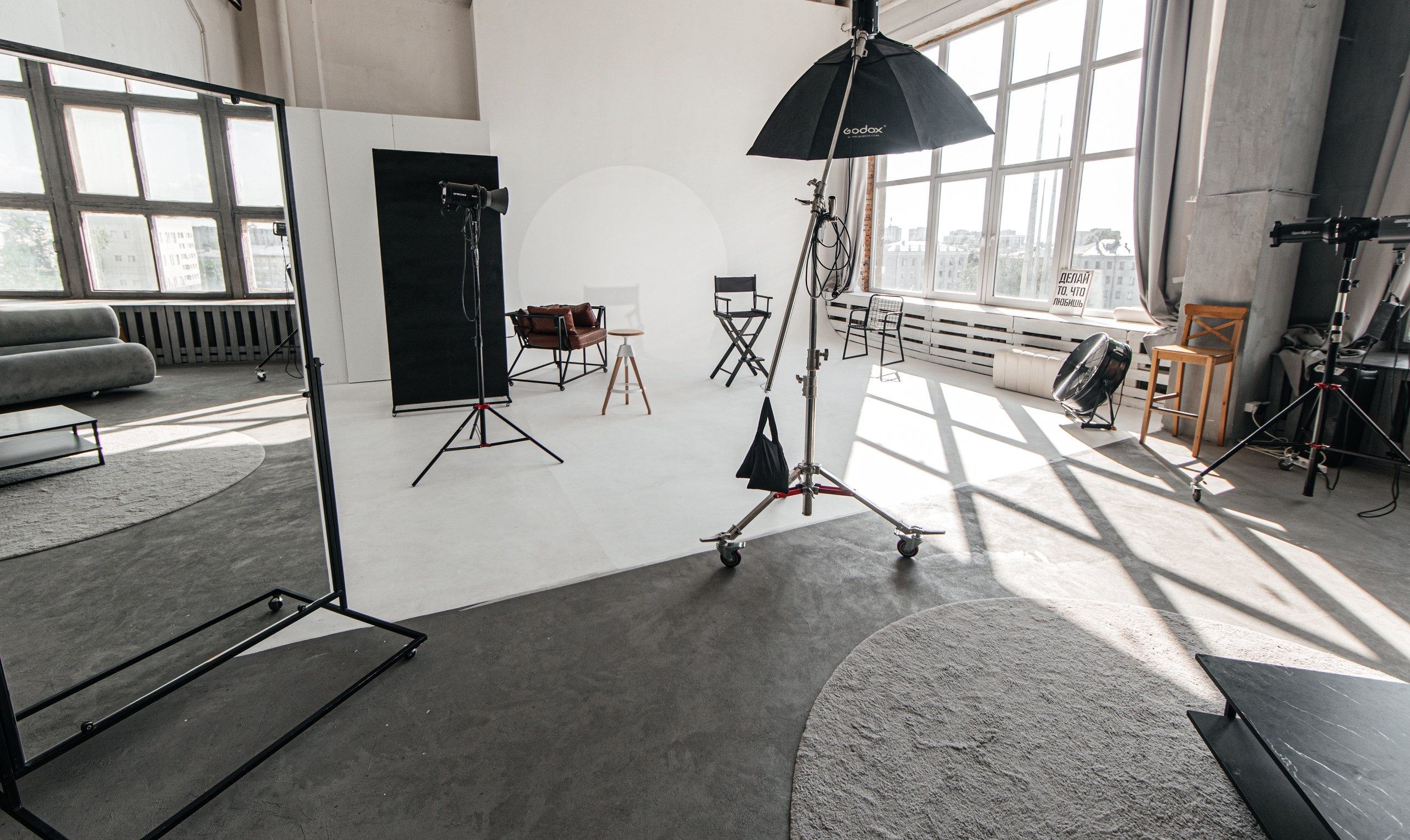 Фотостудии