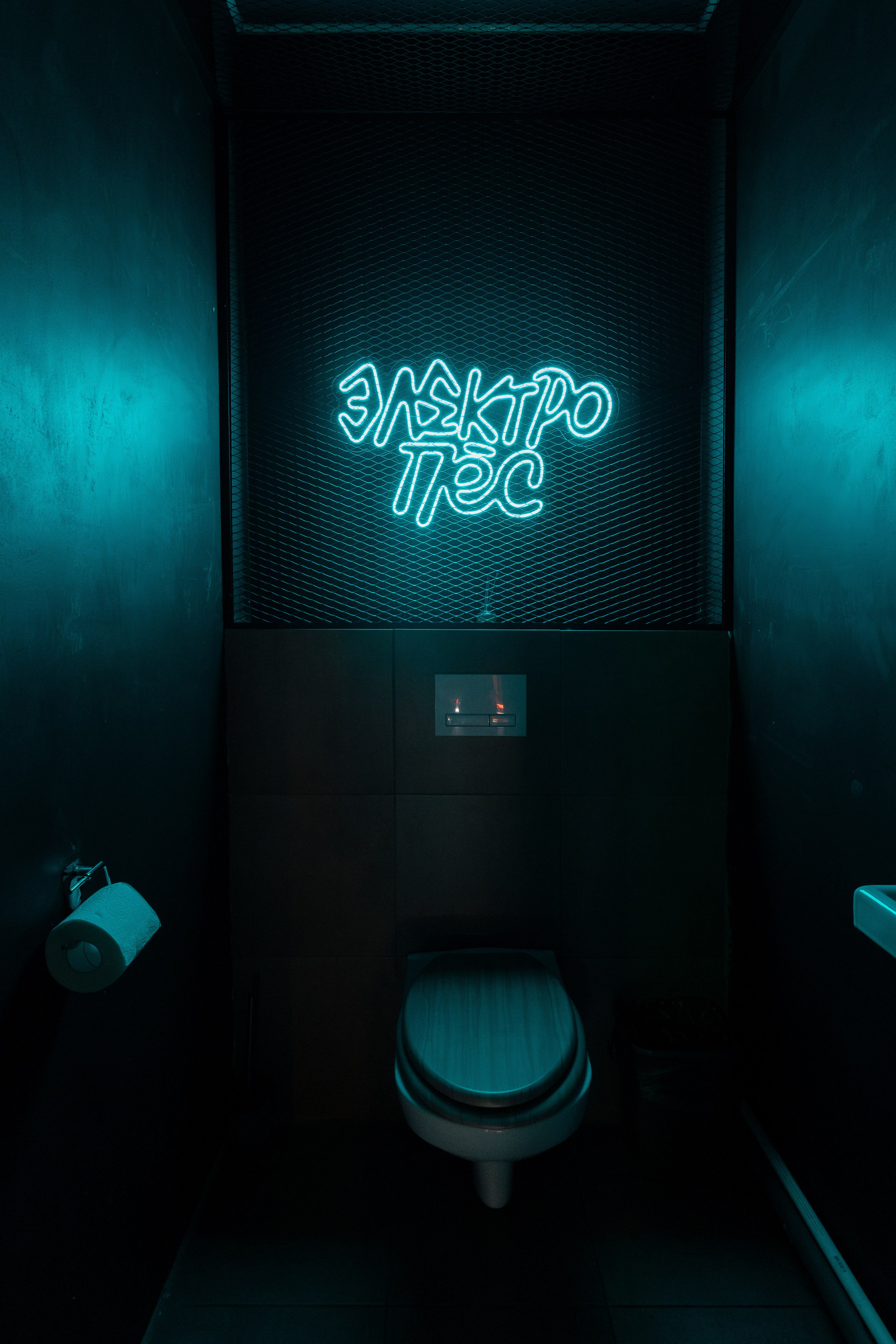 Дизайн Бара Электро Пес на ул. Профсоюзная Казань. Архитектор-дизайнер в Казани