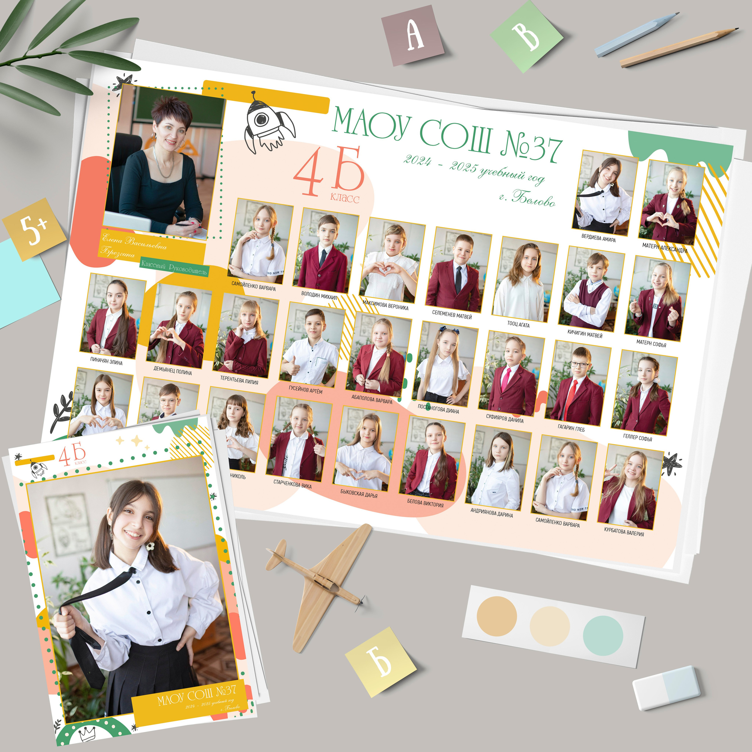 Общие фото. Школьный и свадебный фотограф Екатерина Салмина