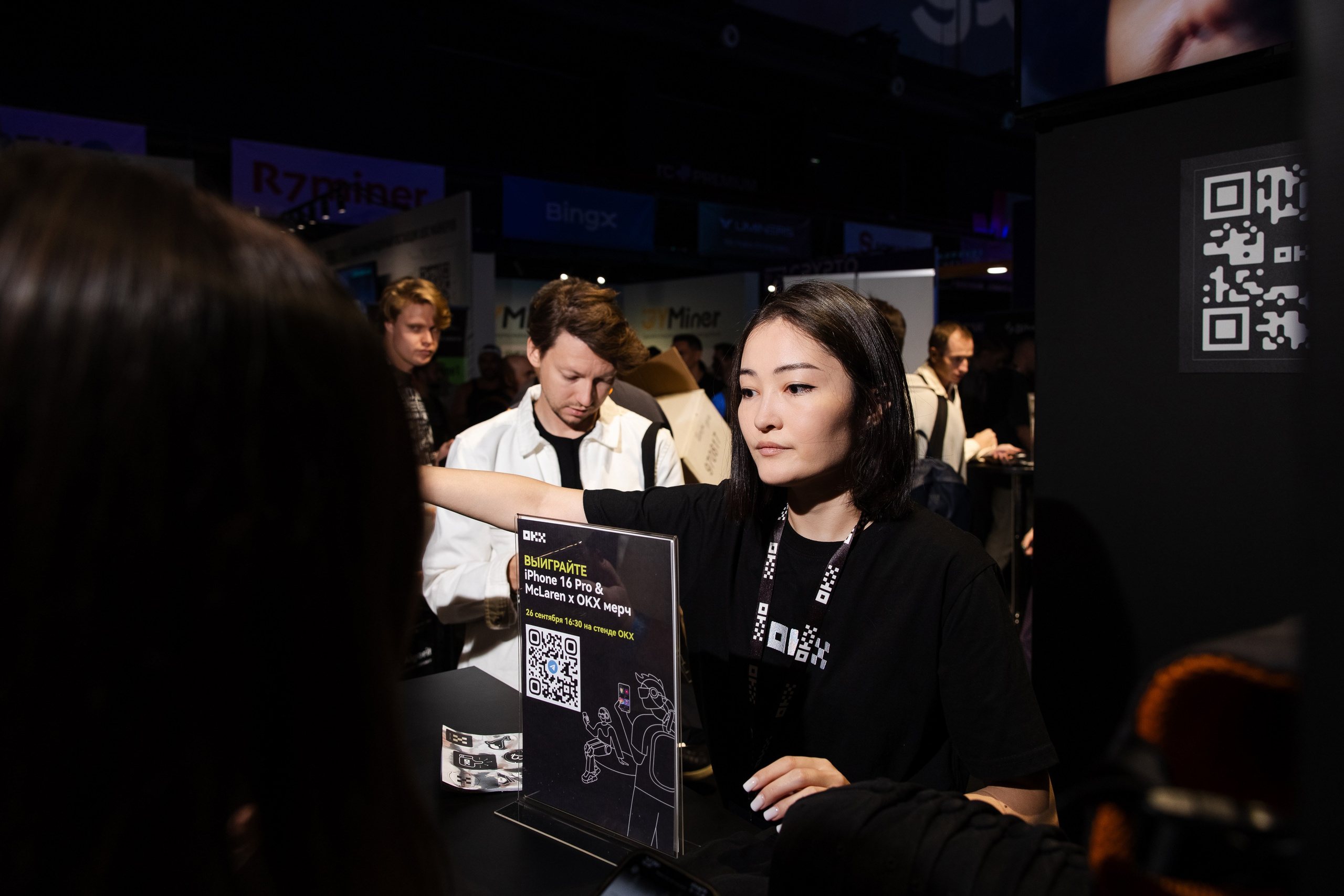 Crypto Summit (1). Свадебный репортажный фотограф в Москве