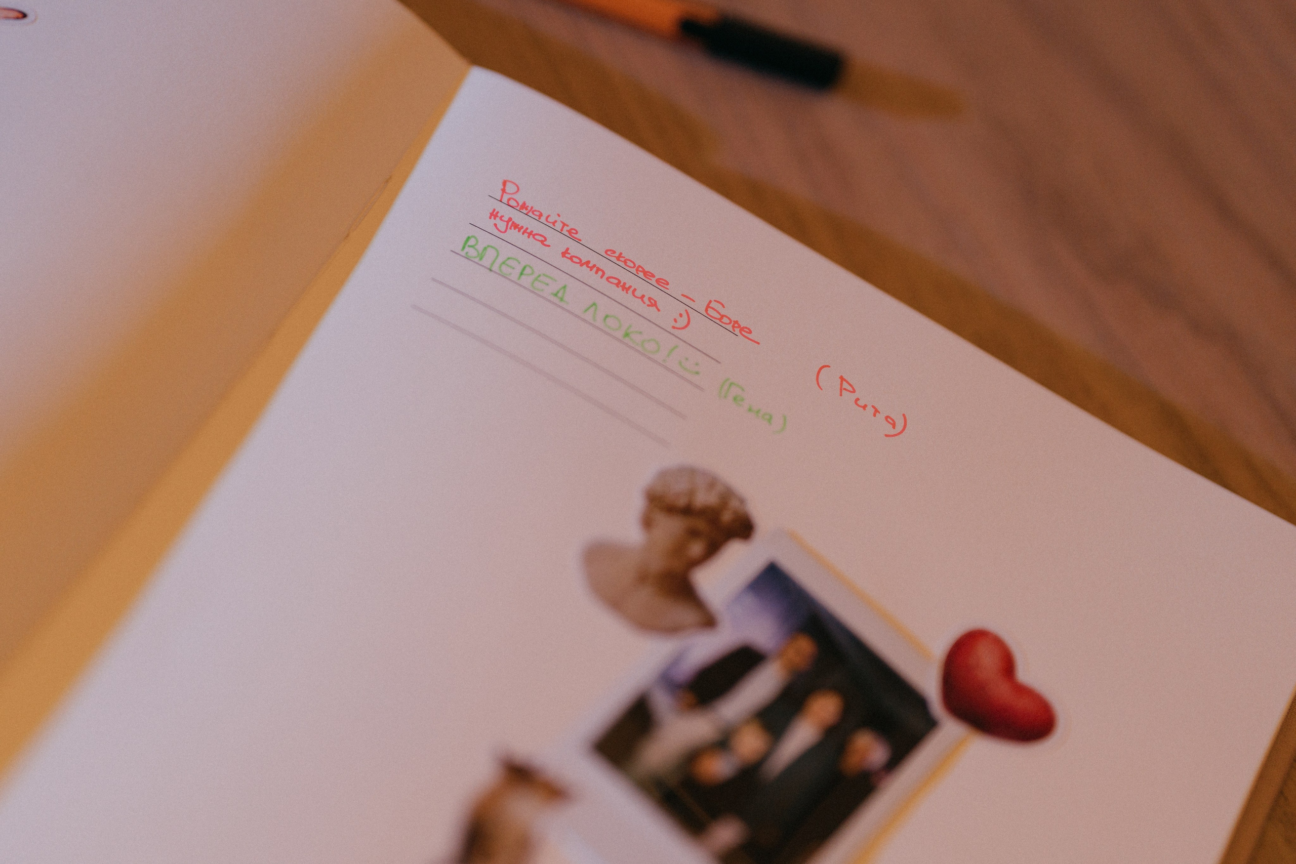 💍 |П+Е. Главная