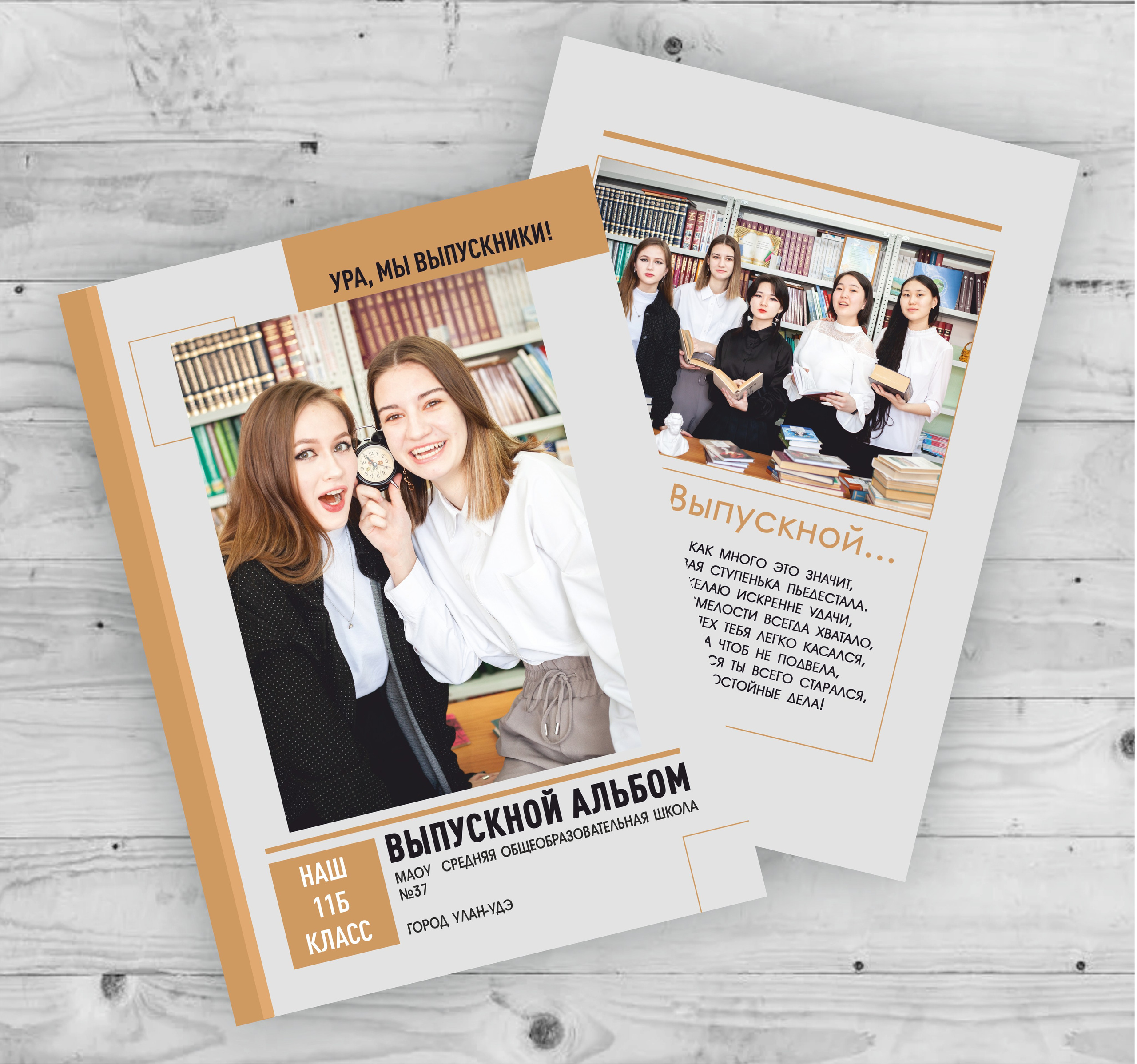 Наши работы. Фотограф Бурятия. Печать фотокниг