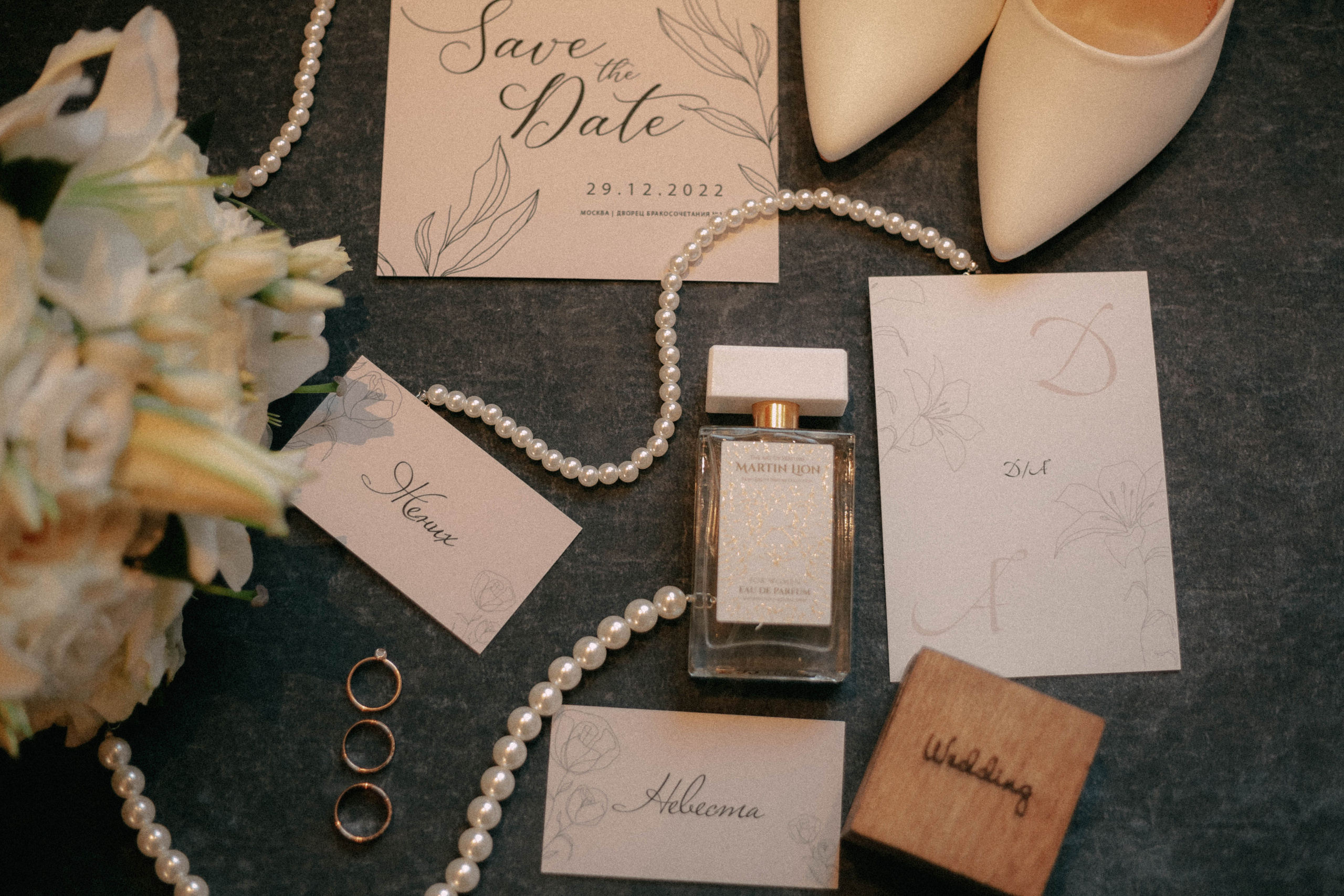 Алёна и Дмитрий (Moscow). Катерина Макиева