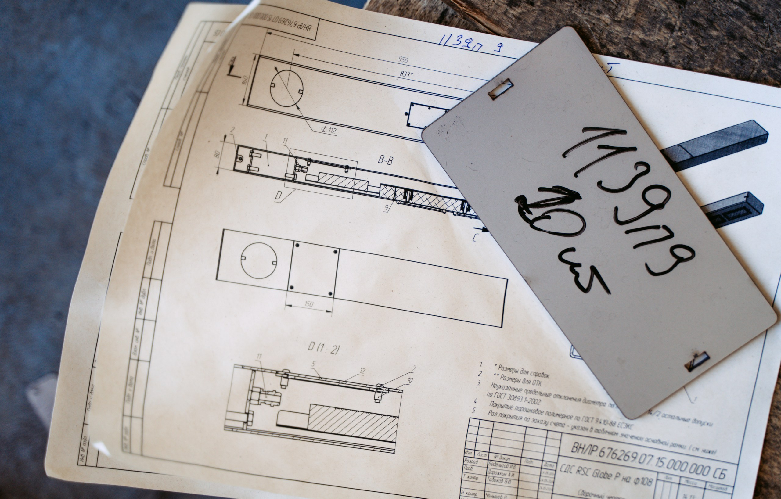 РСК Групп / фотосет производства. Саша Копылов, фотограф в Казани