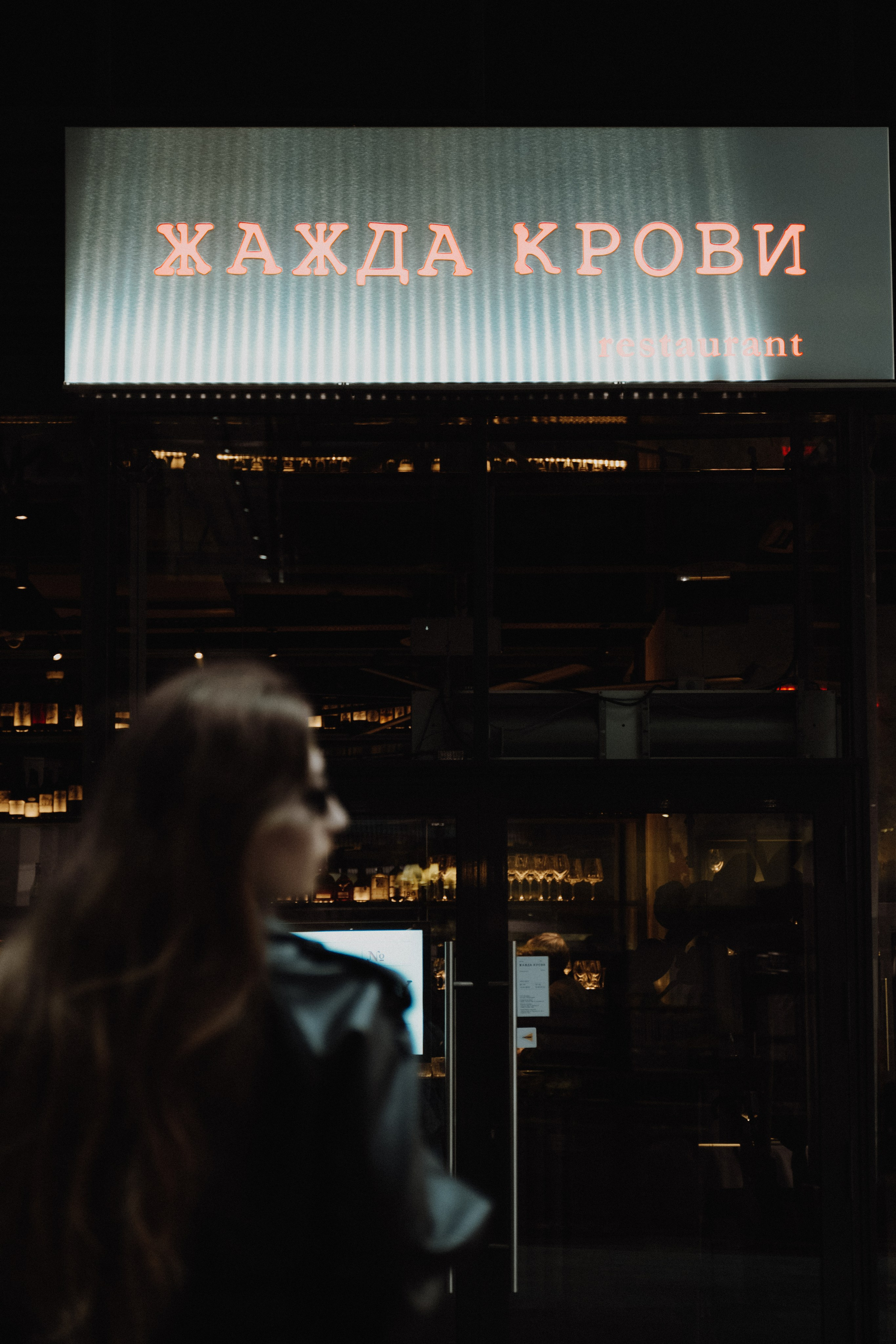 Индивидуальные. Фотограф Москва, Екатерина Коломина-Процкая