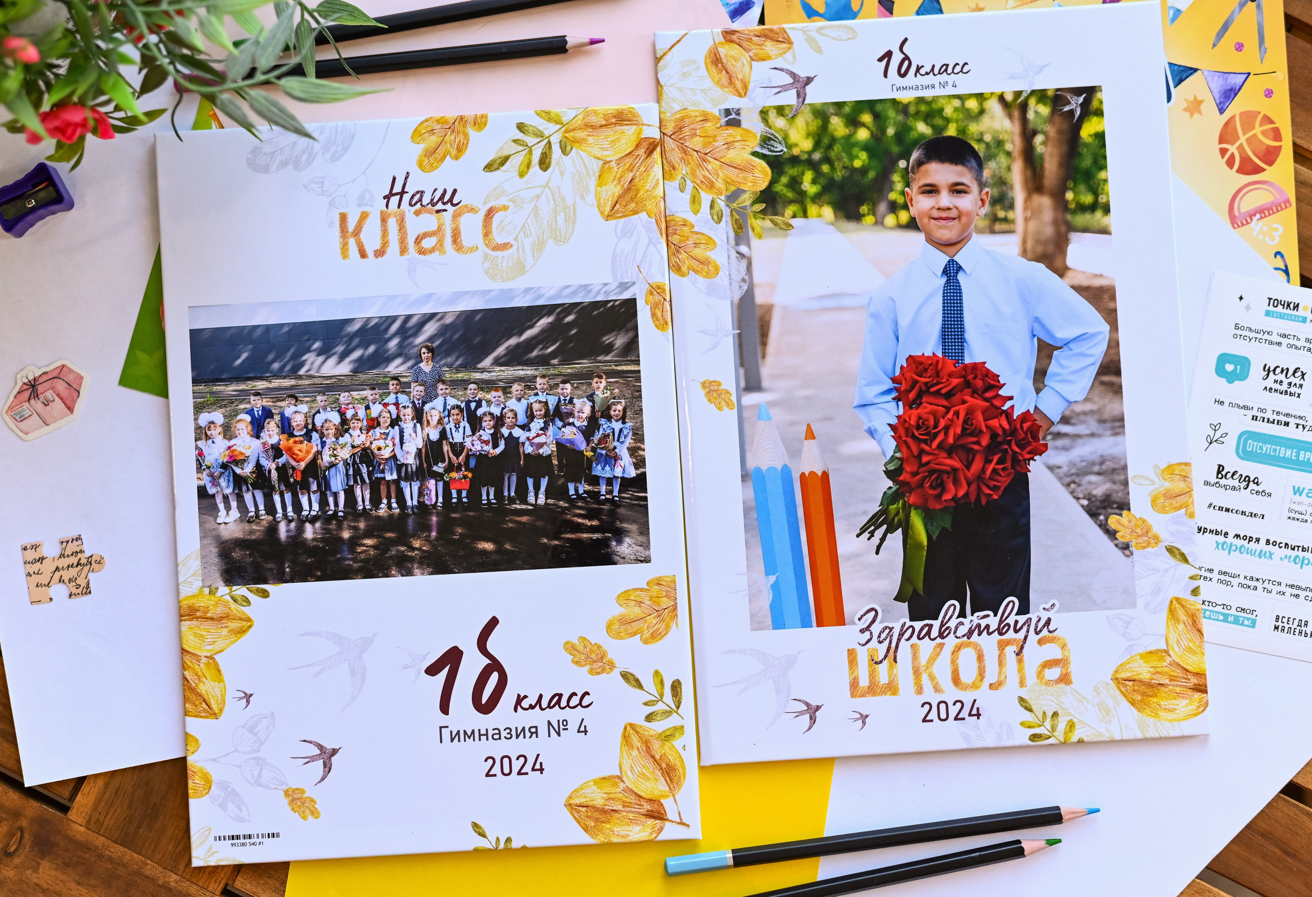 Дизайн «Осень». Выпускные альбомы в Подольске Москве и МО