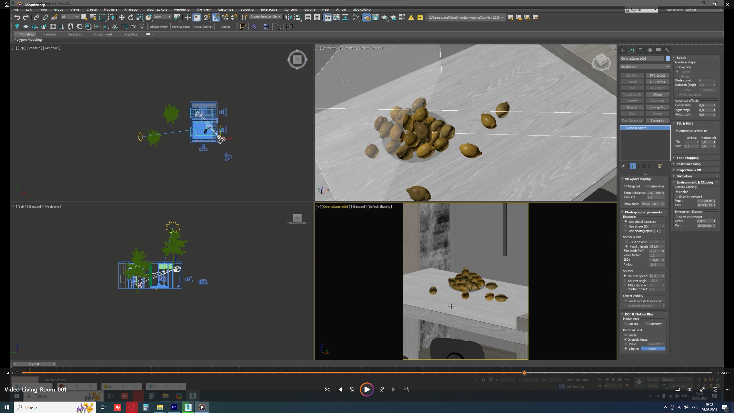 Готовые сцены 3Ds Max от Dvisualiz. 3d визуализатор Данила Белов Dvisualiz