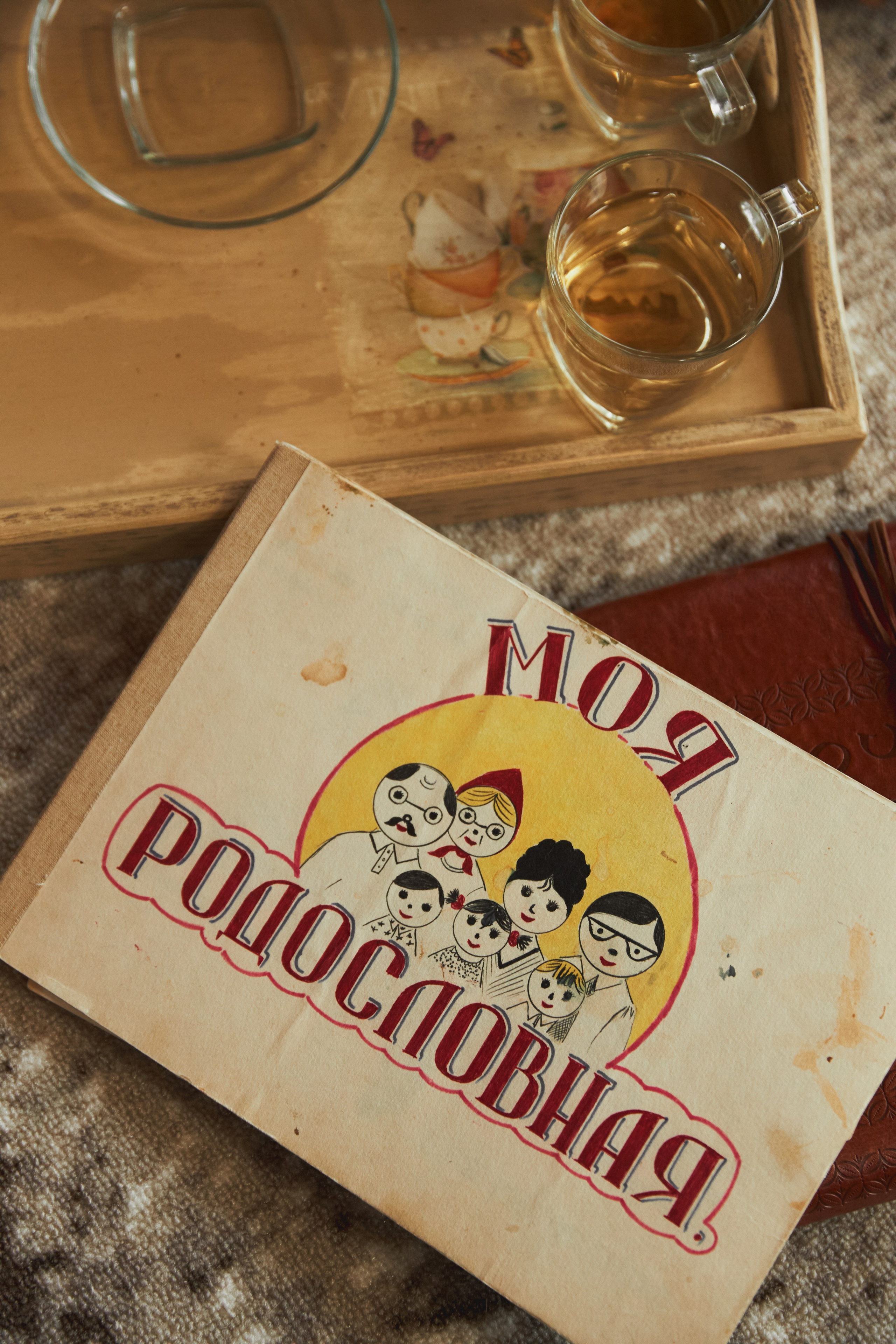 Мед и Дерево. Семейный и свадебный фотограф Лилия Матонина | Ангарск, Иркутск, Усолье-Сибирское, Байкал (Листвянка, Ольхон), Иркутская область