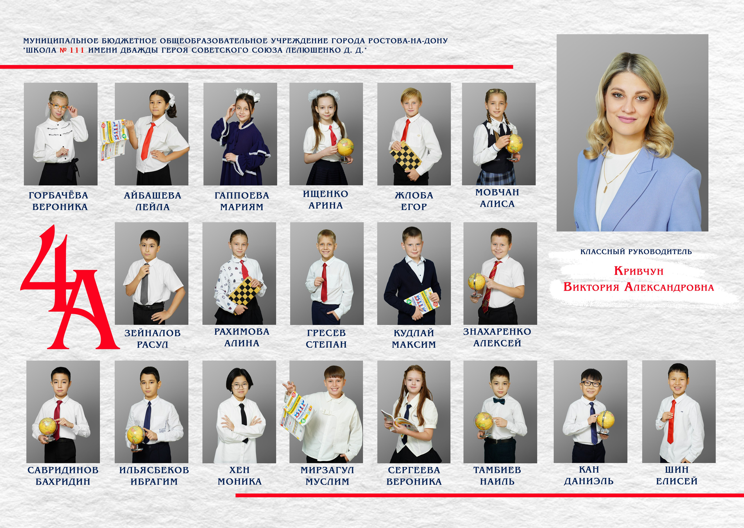 4 кл варианты Виньеток. MEMENTO.Выпускные альбомы, школьные, юбилейные и другие книги. Ростов-на-Дону